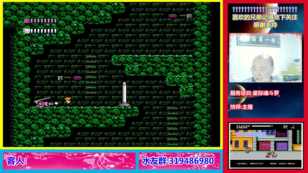 【2023-02-26 22点场】絕對一領域：宇宙第1强的主播出现了!