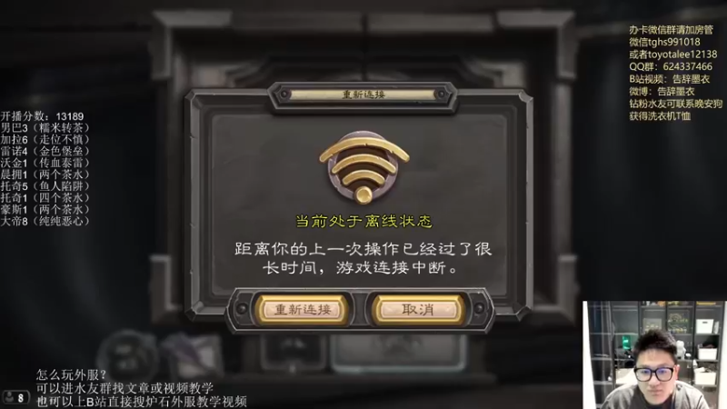 【2023-02-27 17点场】墨衣moyi：这个月就28天？