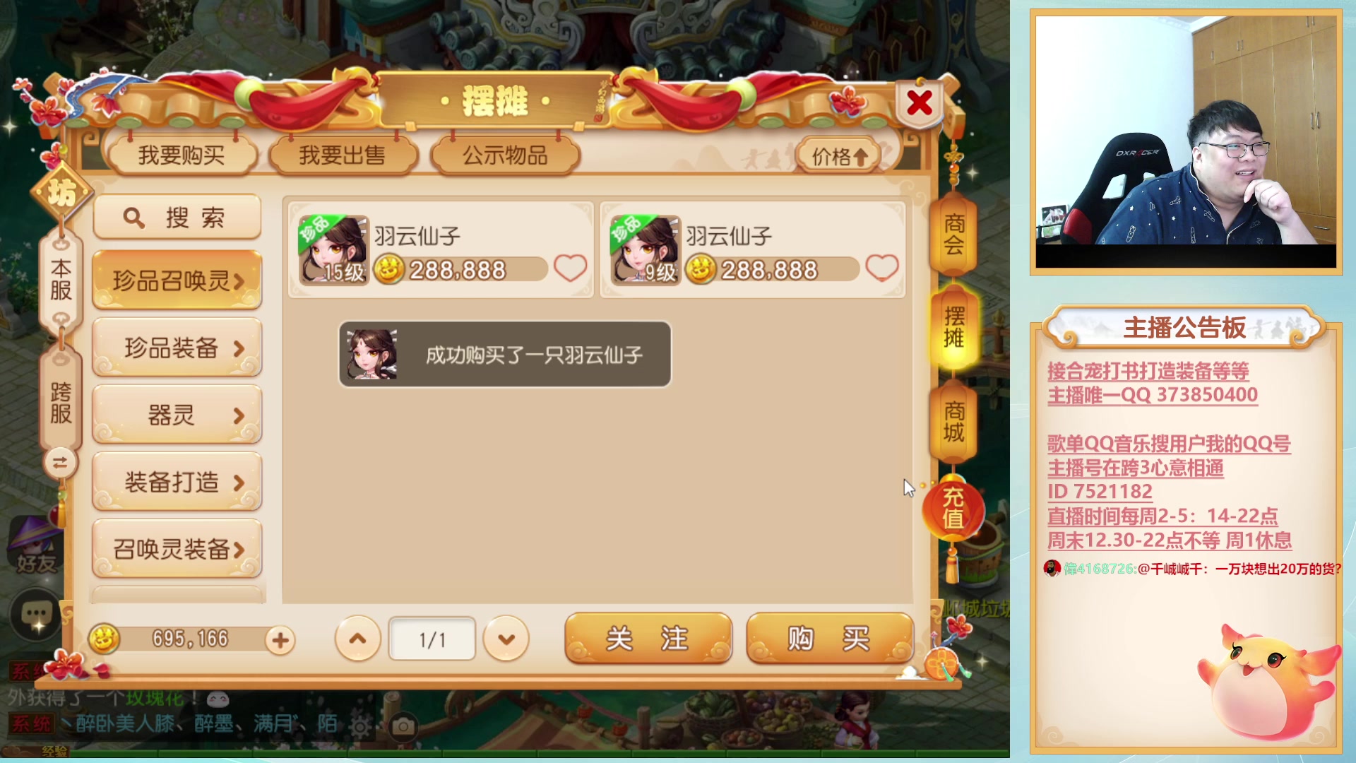 【2023-02-27 17点场】小儿郎丶丶：周末x9，221869