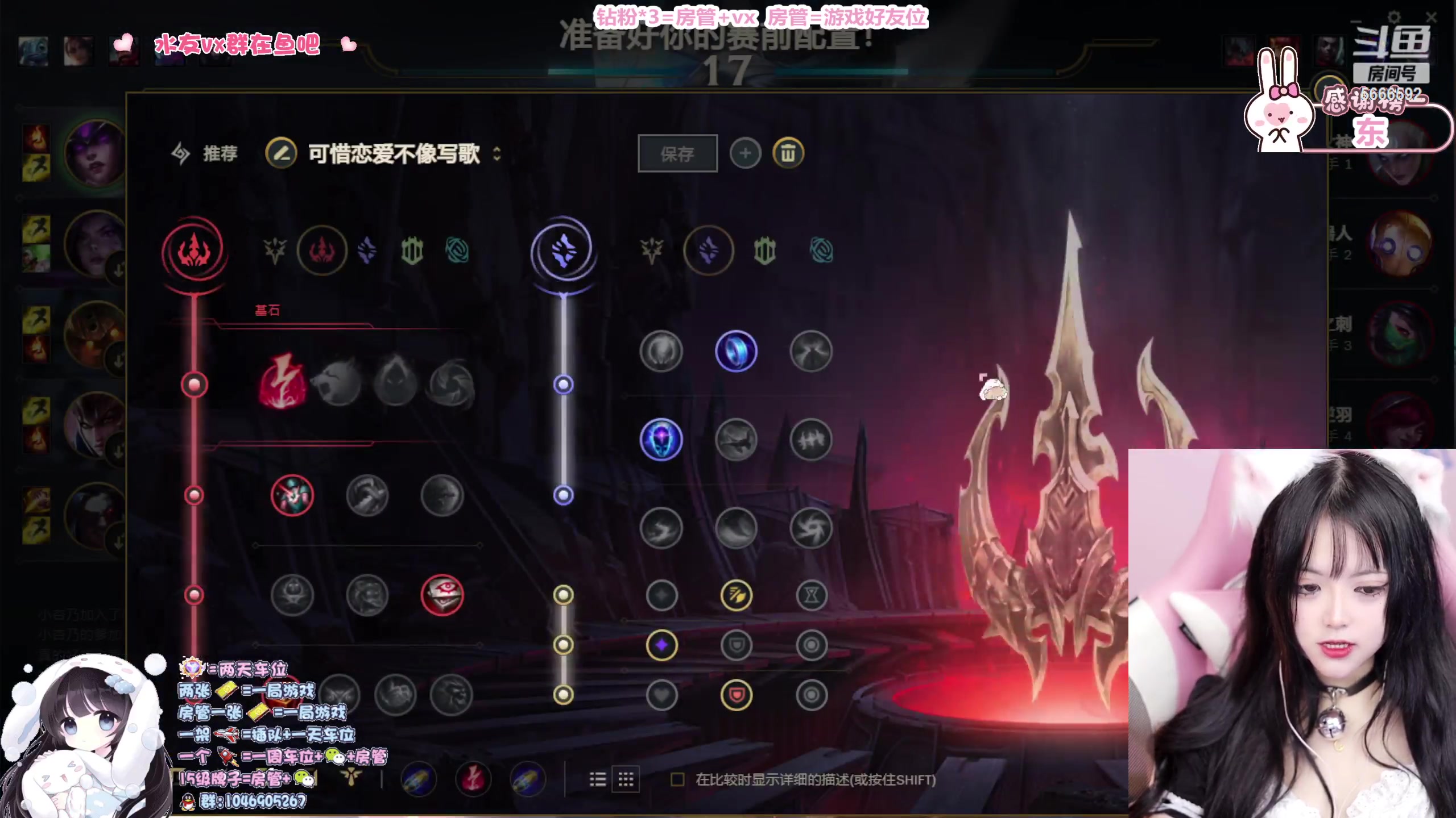 【2023-02-26 21点场】桜奈熙子：所以什么时候可以再见一面呢