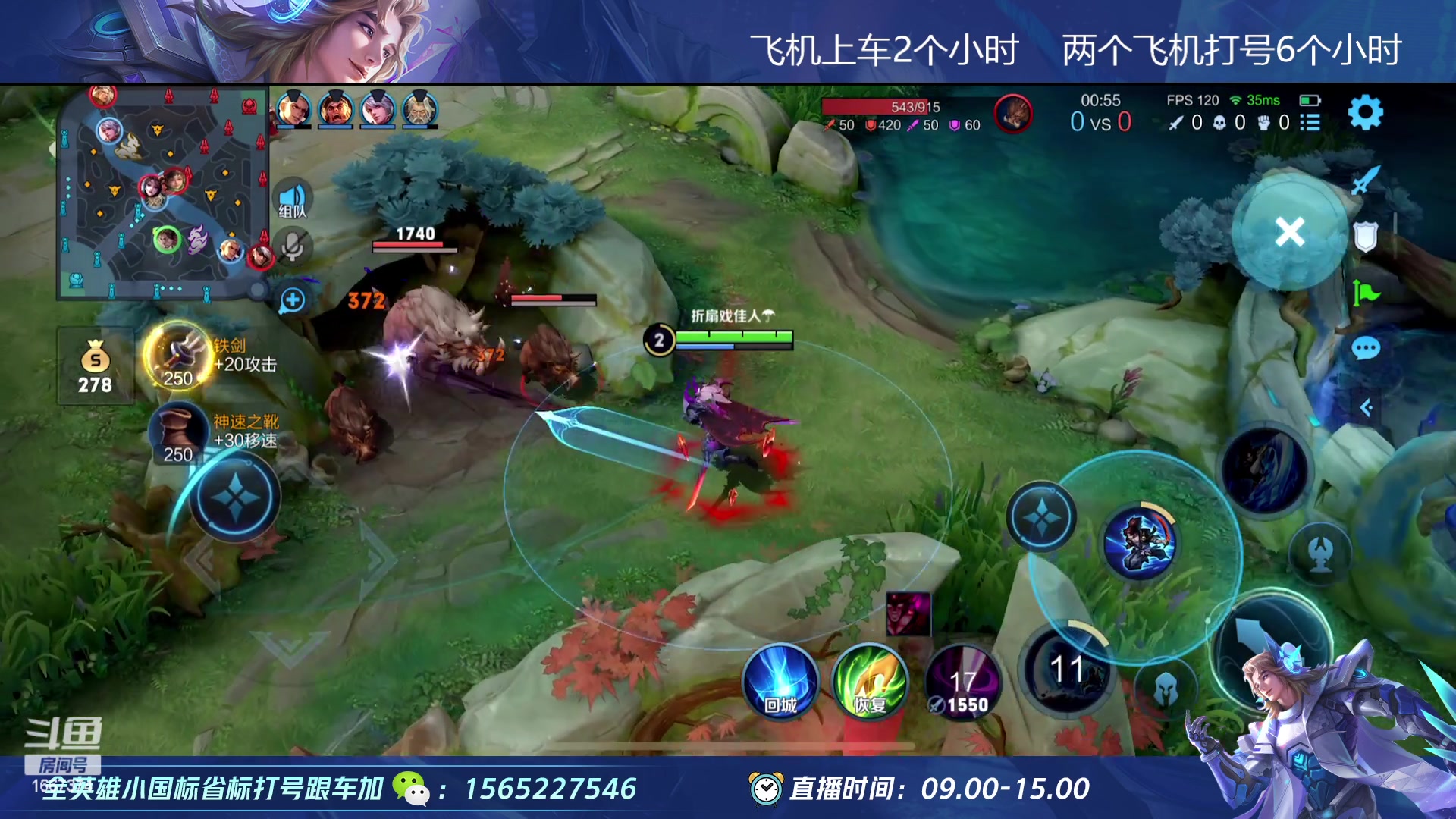 【2023-02-27 15点场】木木爱吃橘子：项羽 宫本 巅峰排位一把不输！