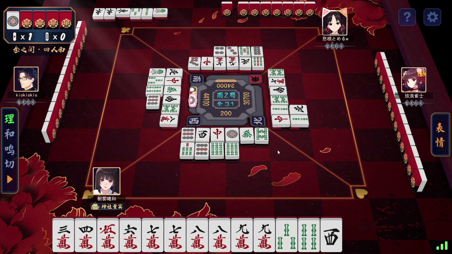 【2023-02-26 19点场】朝雾曦和：龙枪能不能挽救一下