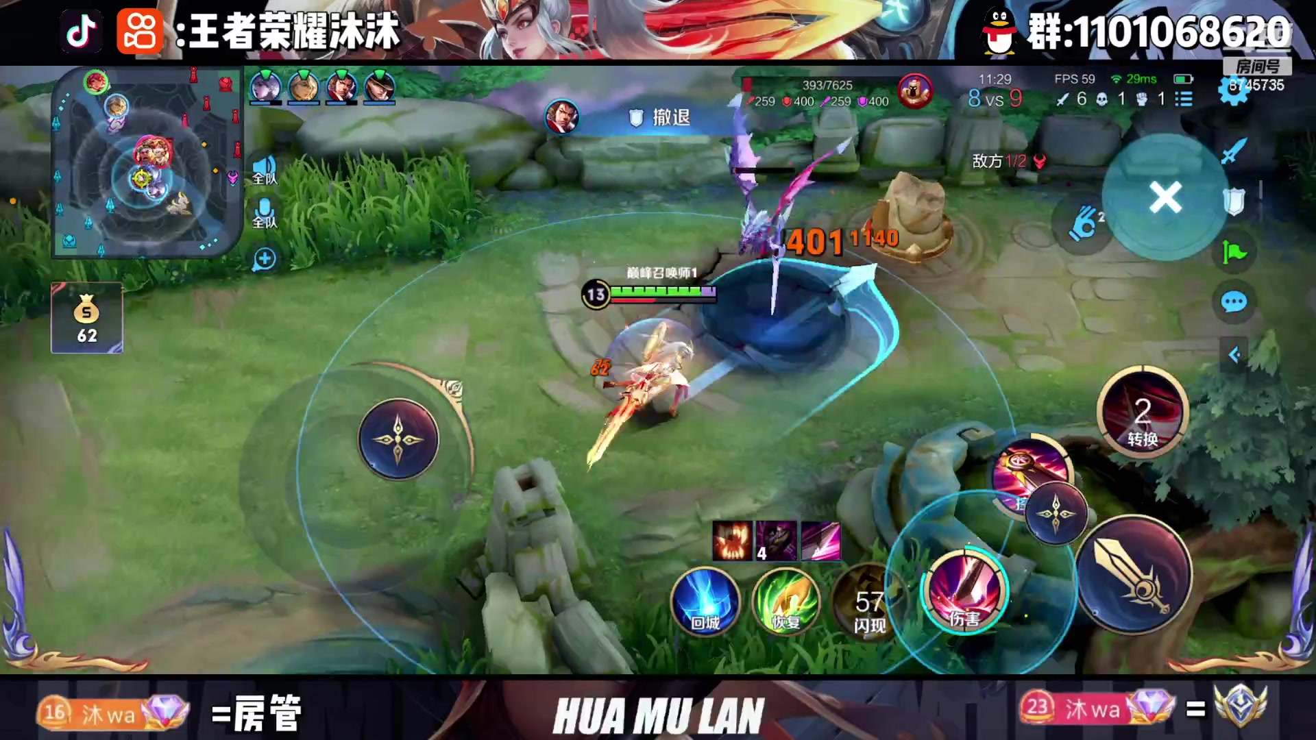 【2023-02-26 22点场】沐沐Ccccc：月底稳国服！