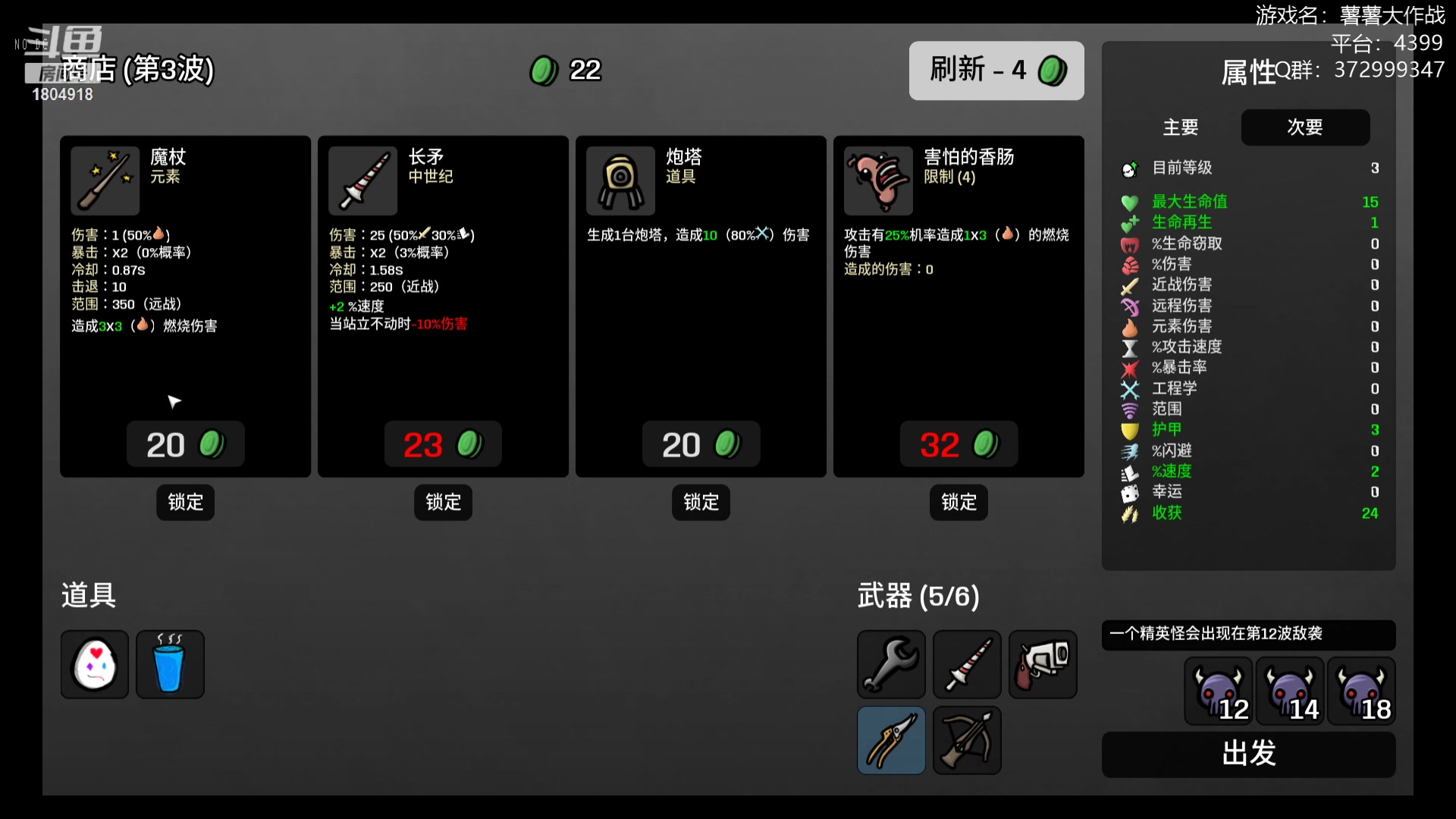 【2023-02-26 13点场】羊驼不知怎么咩：【羊驼】总有好游戏