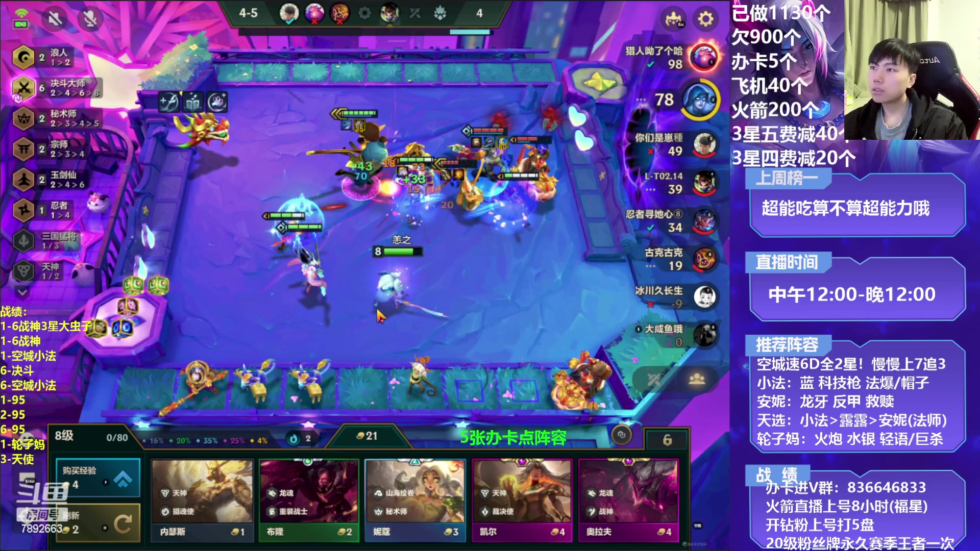 【2023-02-27 18点场】死亡轰炸DD：空城小法/轮子妈教学