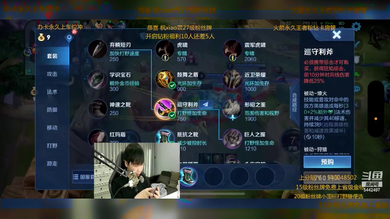 【2023-02-26 21点场】路人王Asuka：【冲两个小国标露娜 李白教学中】