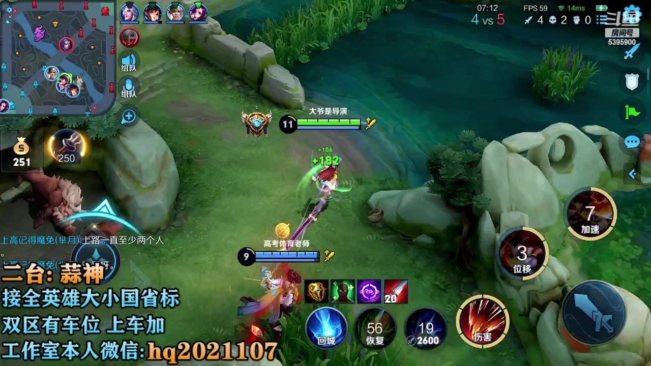 【2023-02-27 21点场】A老回：天才野王 国服韩信职业带粉