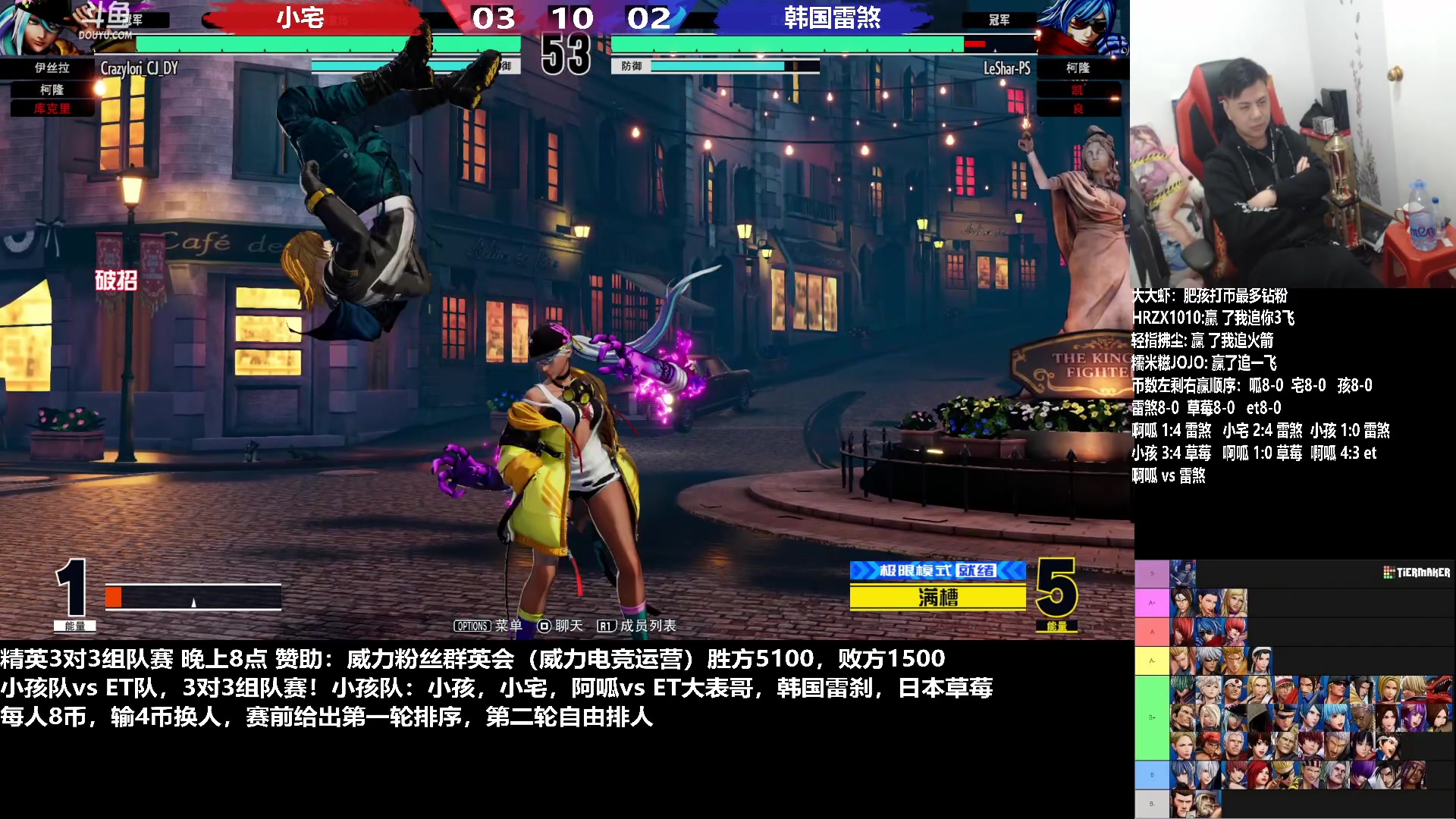 【2023-02-26 21点场】游天堂：小孩曾卓君：憧憬传媒冠名