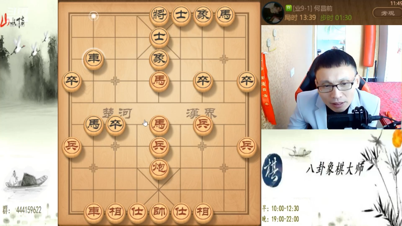 【天天象棋】八卦象棋大师的精彩时刻 20230227 22点场
