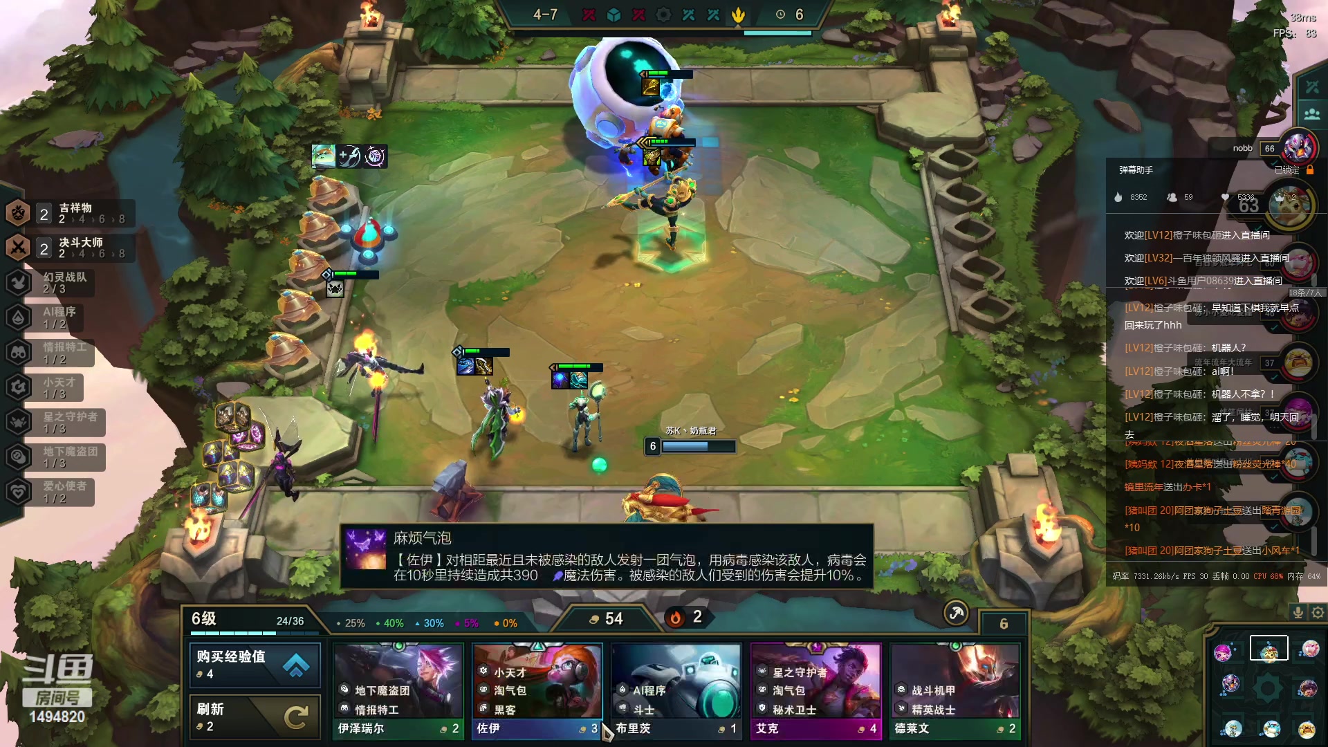 【2023-02-25 23点场】奶瓶君总攻：【非常互娱】非常第一深情！