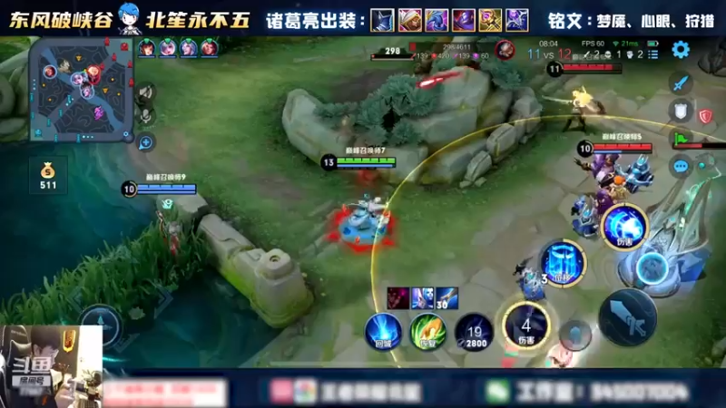 我看谁还说我北不五！