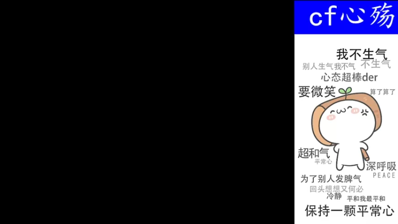 【2023-02-27 00点场】cf心殇：首胜/定级/爆裂者/猫爪/秒上号