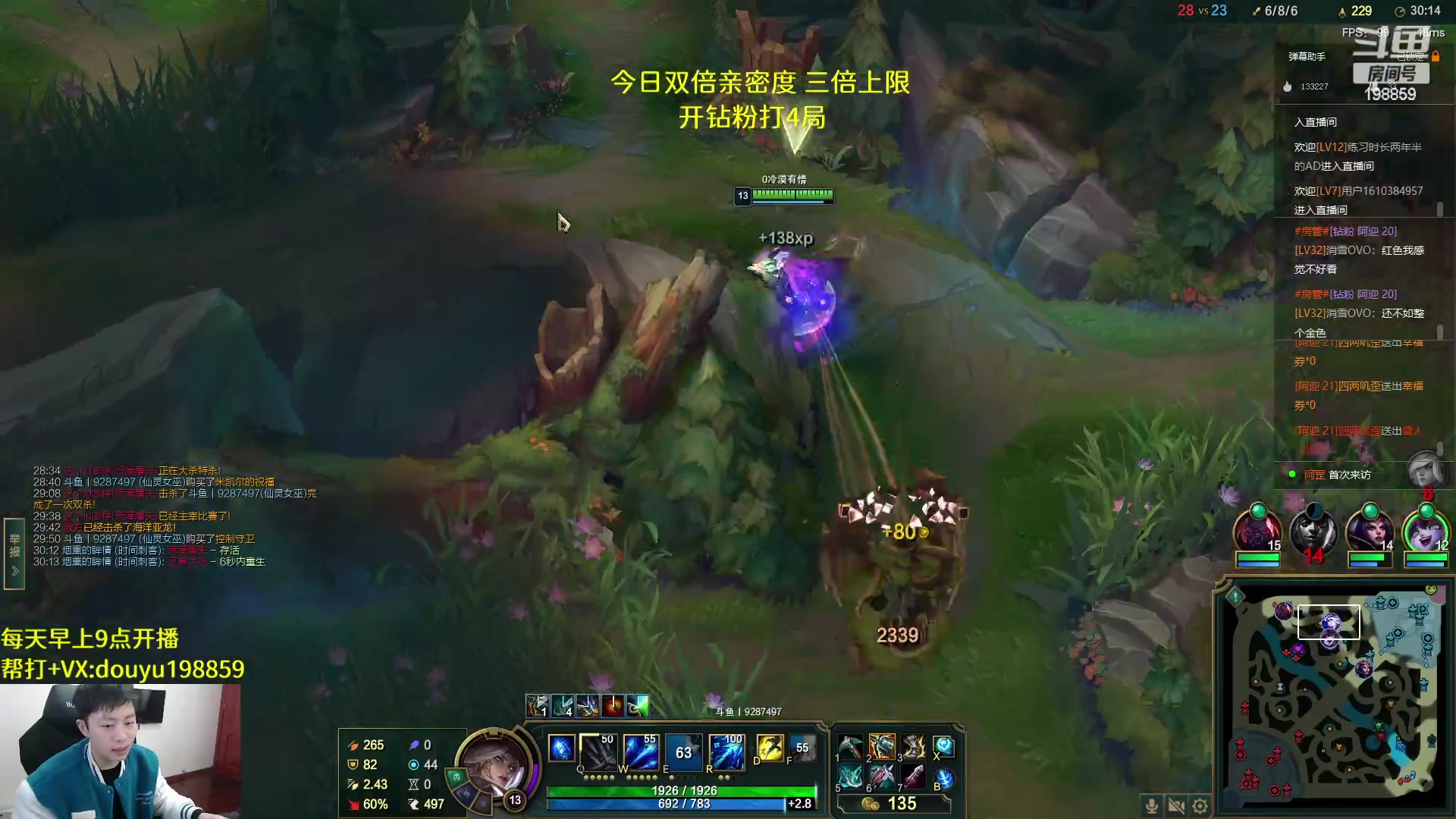 【2023-02-27 09点场】主播阿迎：阿迎：顶尖寒冰单排下路细节教学