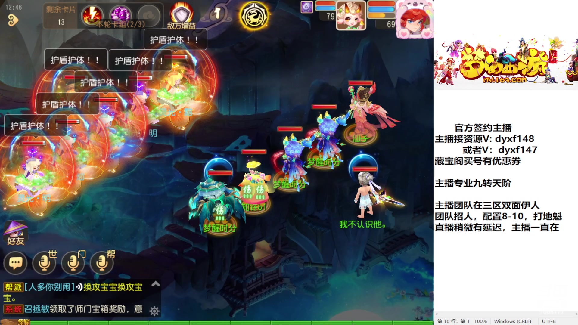 【2023-02-27 12点场】我叫小小小方：专业精锐找号估号帮看号