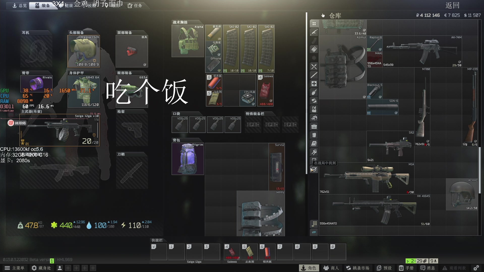 【2023-02-27 13点场】解说TH：TH : 骇骇骇，进来就出不去咯！