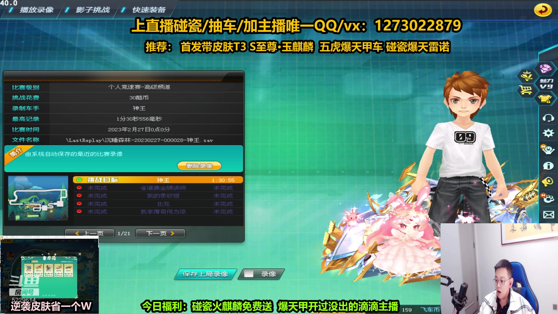 【2023-02-26 23点场】圆梦大师丶秦珂：秦亏亏强势回归！圆梦大使强怼