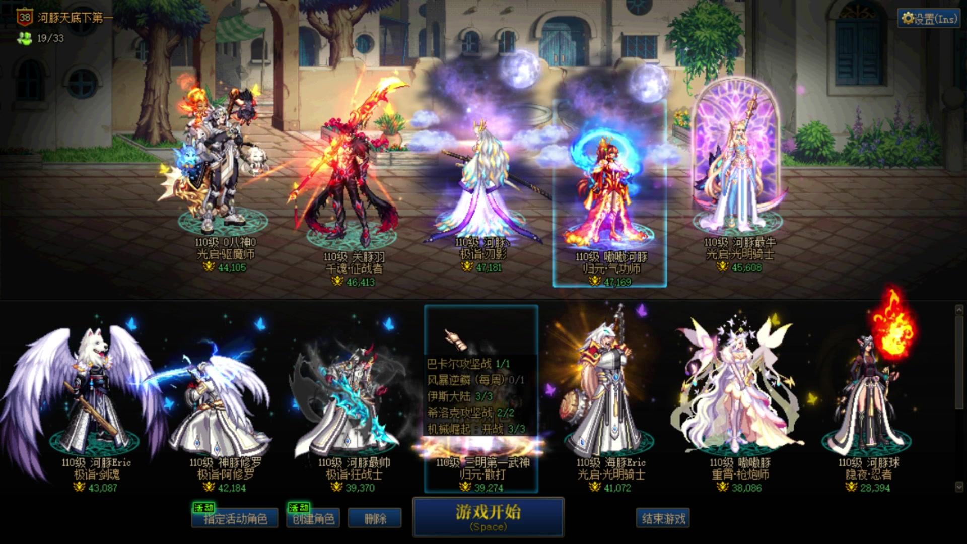 【2023-02-25 18点场】河豚Eric：自定义自定义！