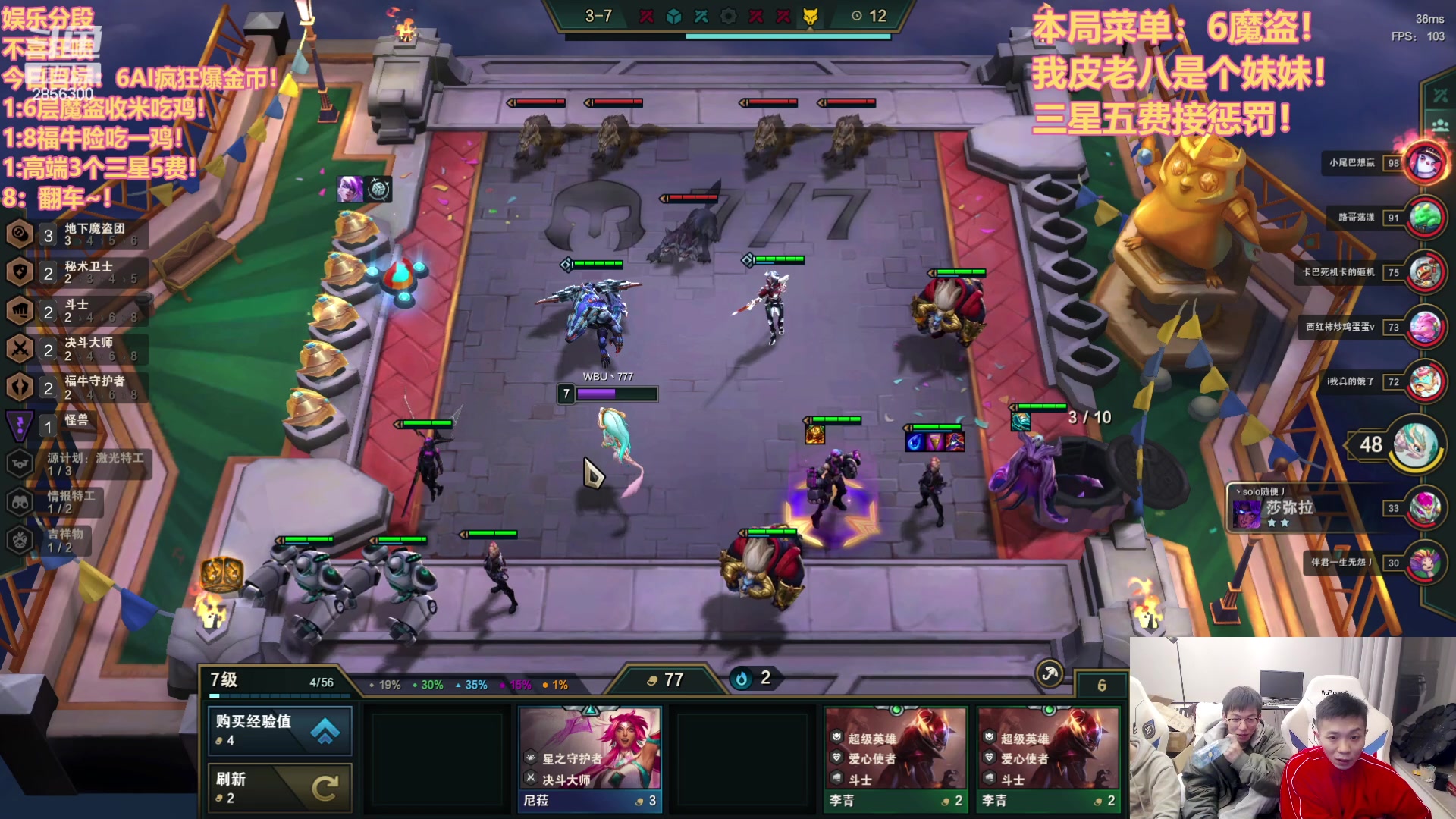 【2023-02-27 03点场】NB丶条皮兄弟：我皮老八！服了！