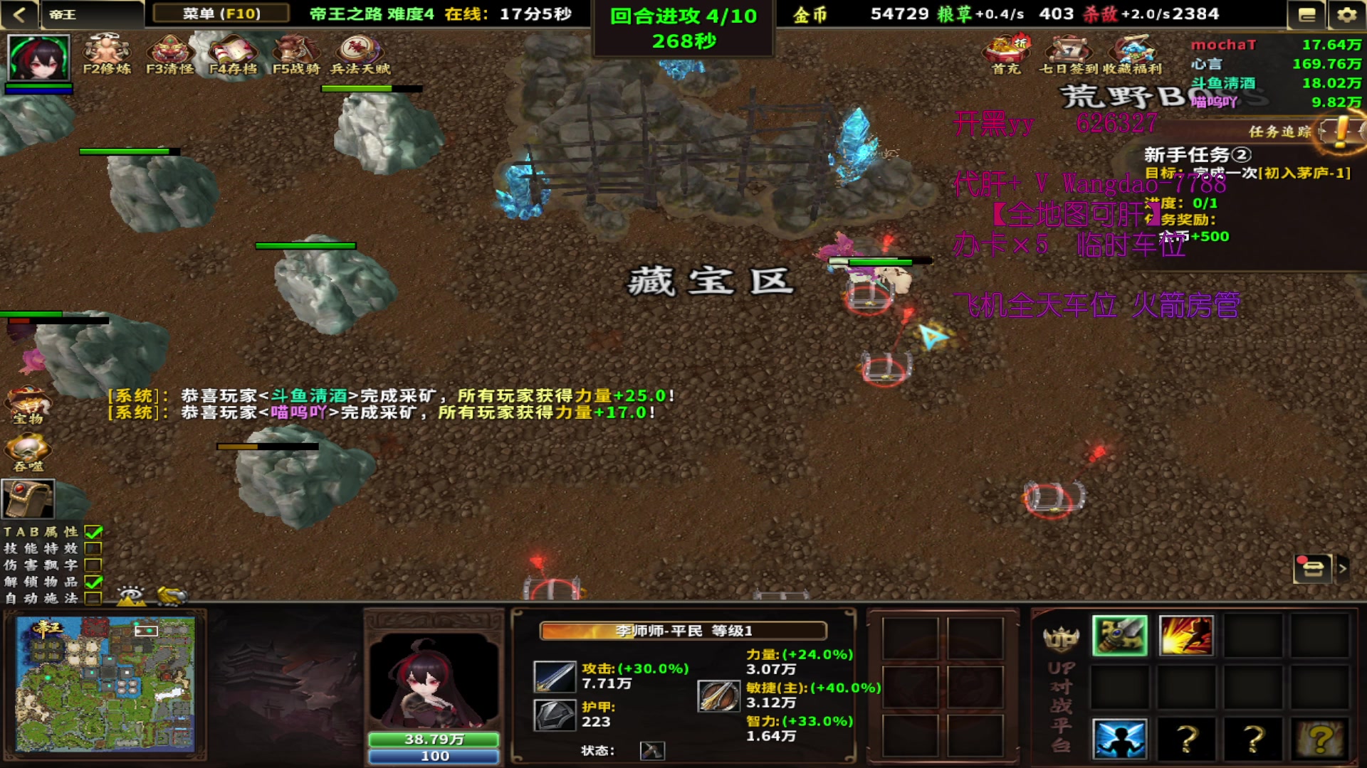 【2023-02-27 00点场】清酒gg阿：新图推荐【帝王】