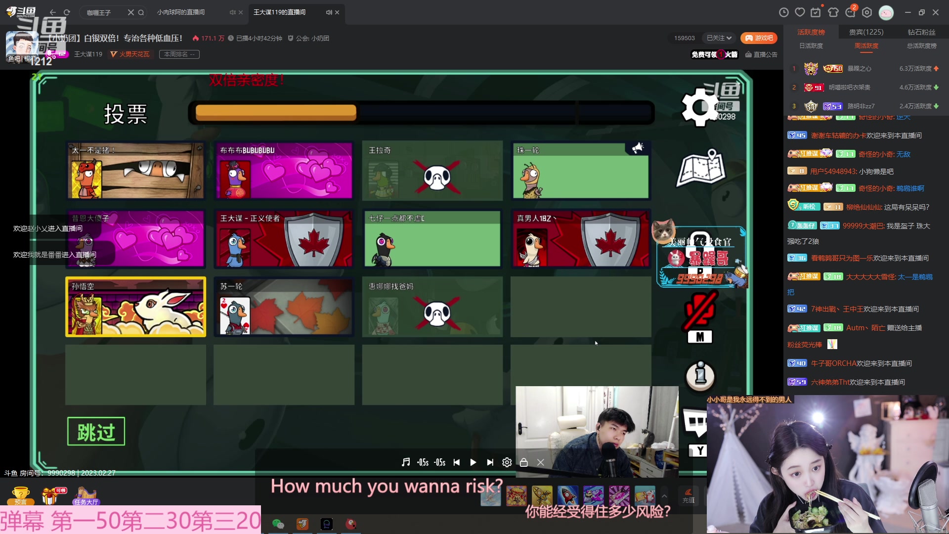 【2023-02-27 19点场】小肉球阿：爱笑的女孩运气不会差~