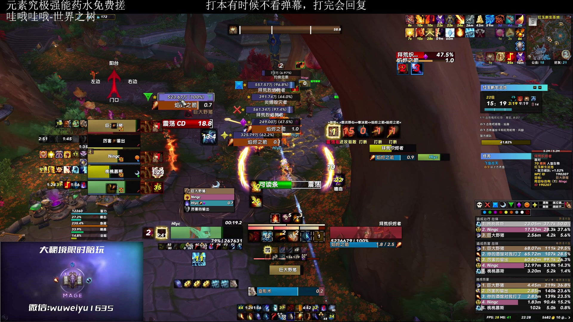【2023-2-26 21点场】紫龙大魔王11:有24+车滴滴