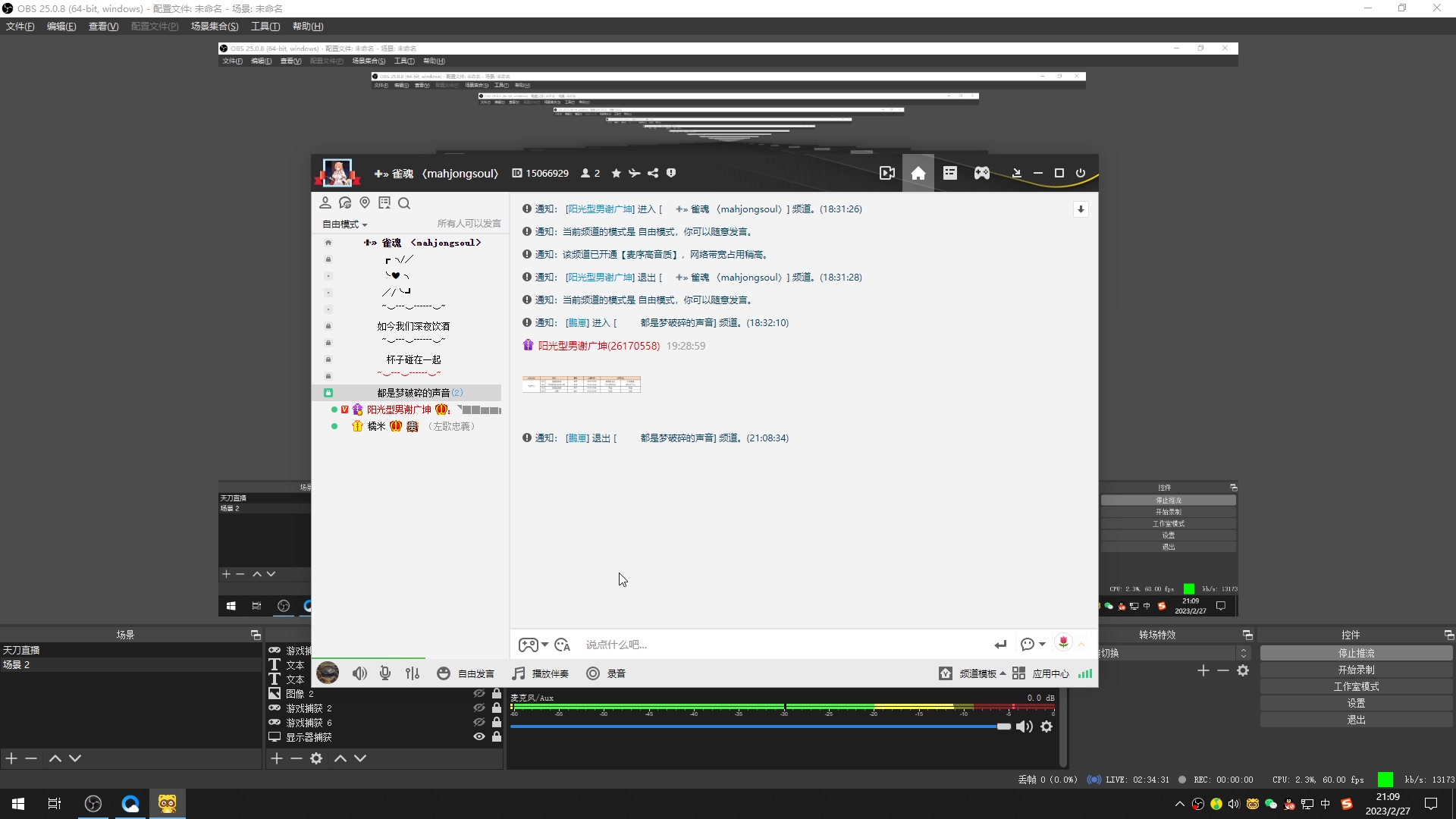 【2023-02-27 20点场】最恶之劍：群英问战。狂杀暴爽出击！
