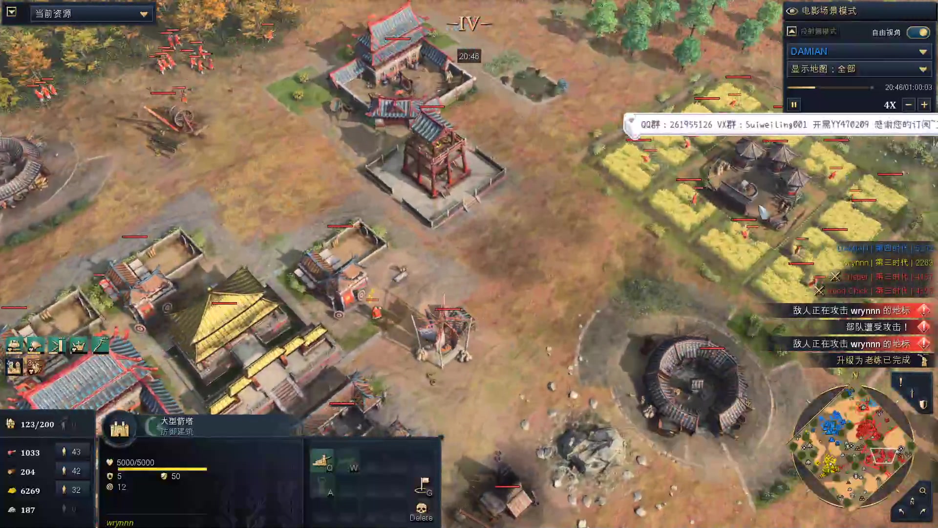 【2023-02-26 20点场】顾非池：11点帝国时代黄金联赛解说