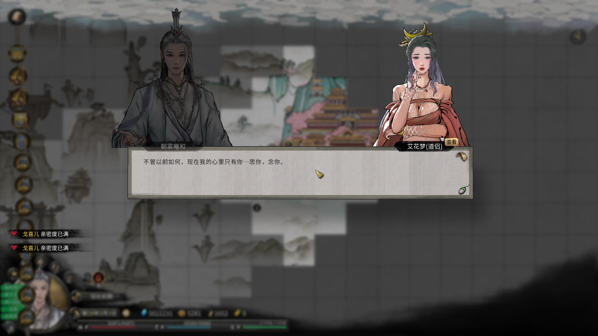 【2023-02-26 00点场】朝雾曦和：周末了，周末快乐兄弟们