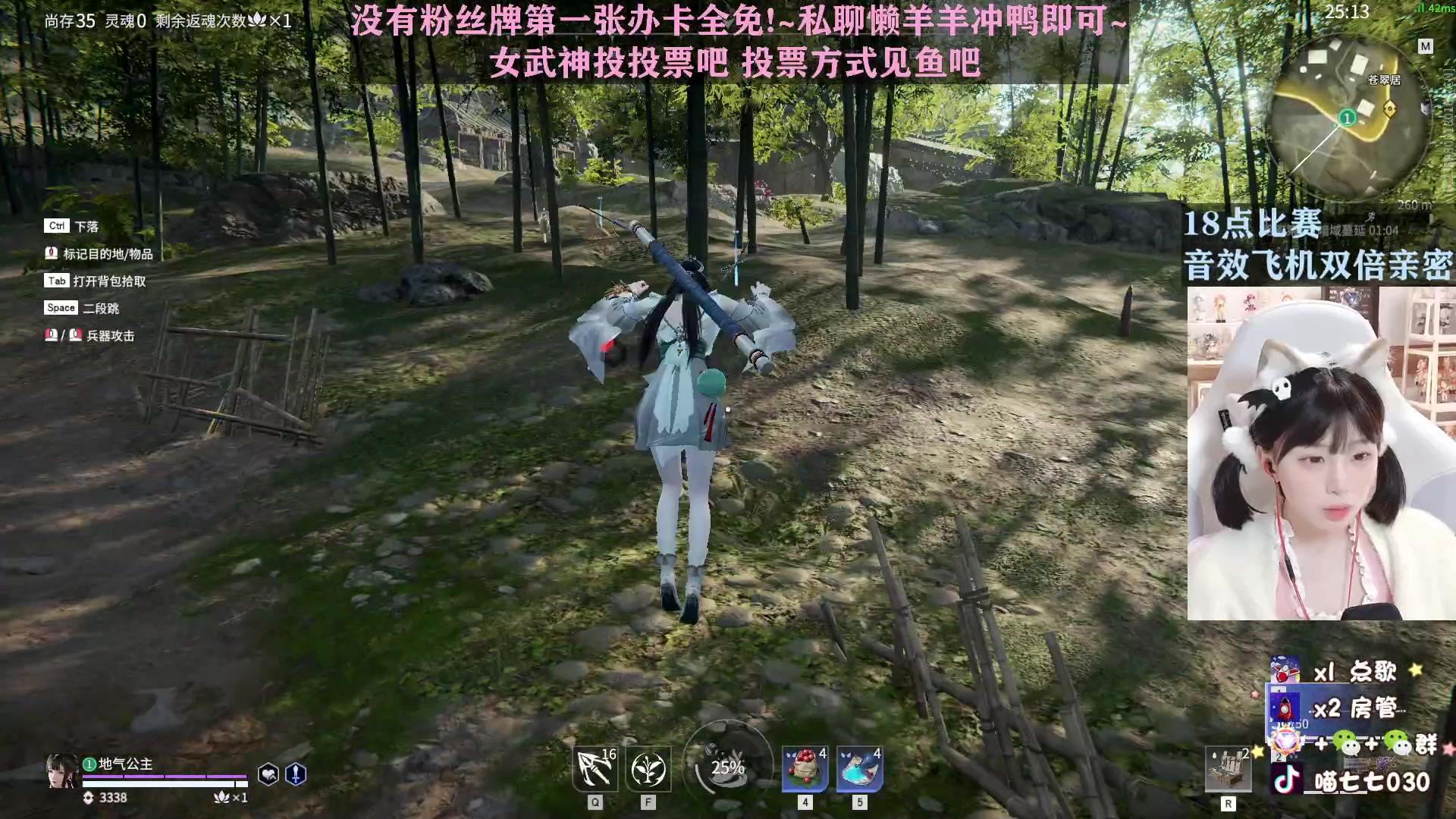 【2023-02-26 16点场】喵七七030：【双倍】女武神投投票叭~