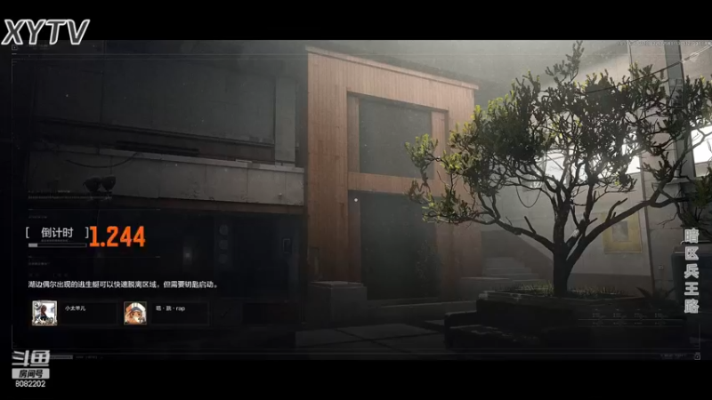 暗区突围-AN94贼好用P1