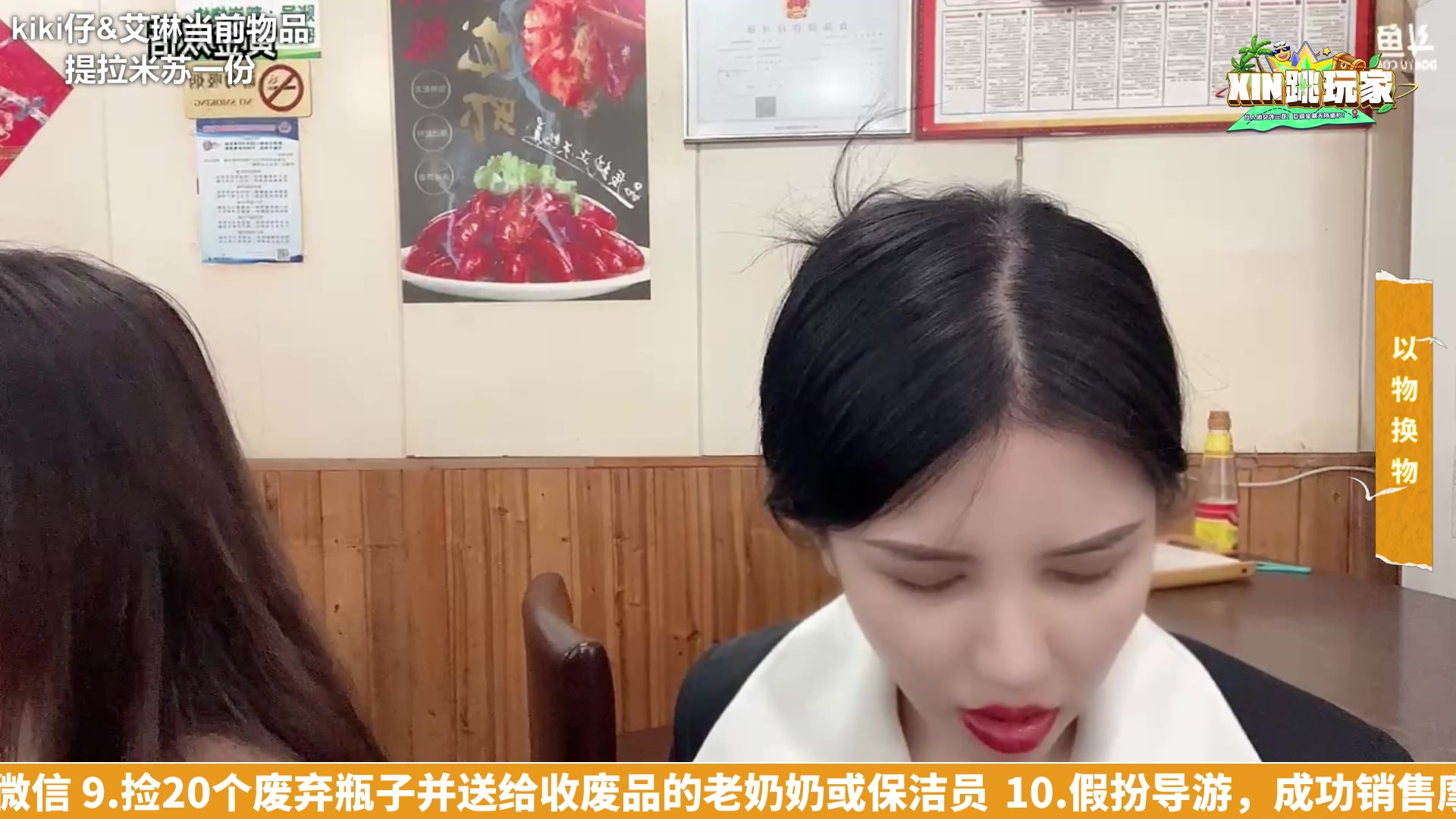 【2023-02-25 23点场】Kiki仔ovo：Day2:纽约狂飙，即将上山~！！