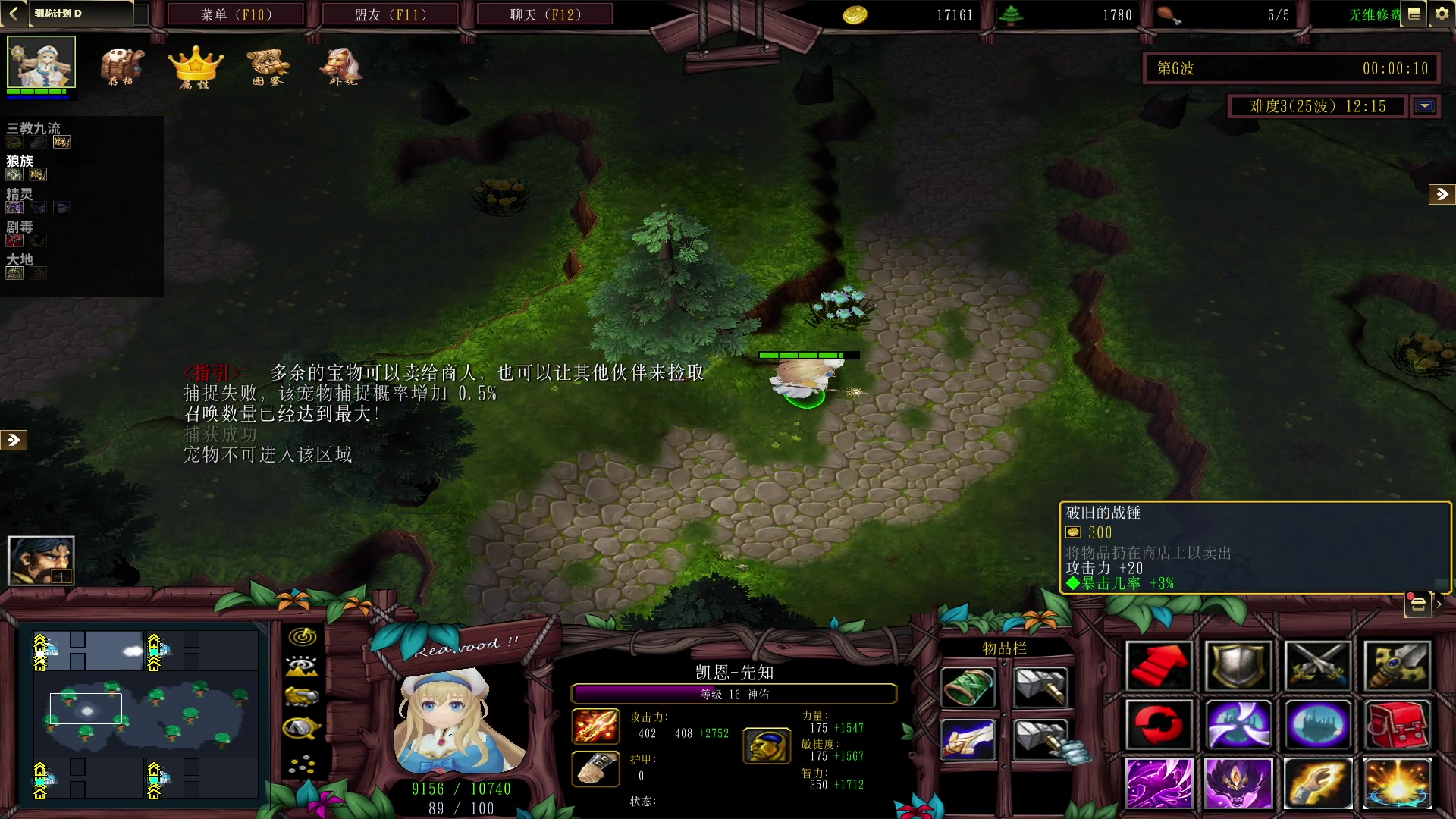 【2023-02-25 23点场】Ace凡森：魔兽争霸：帝王！！