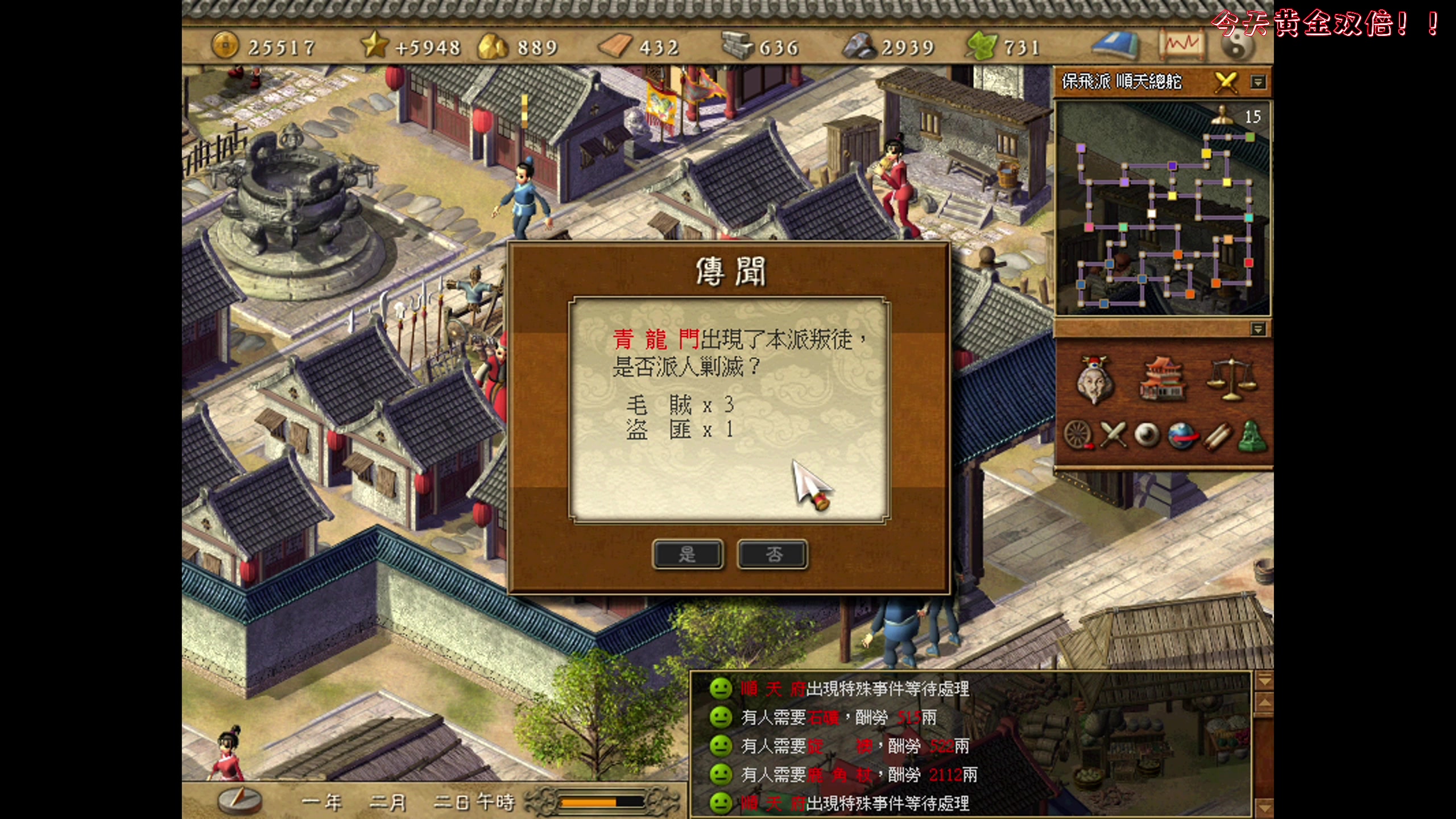 【2023-02-27 00点场】主播阿飞：阿飞:保飞派风雨飘摇 day28