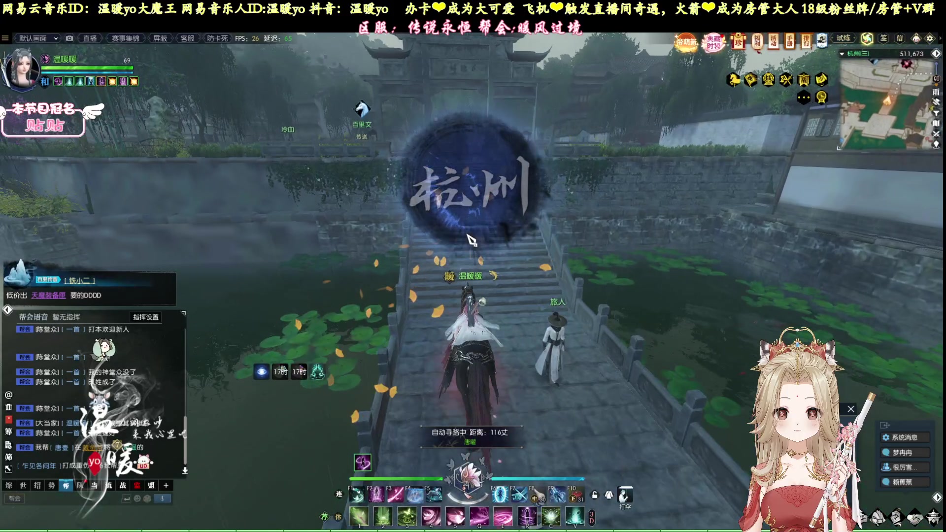 【2023-02-26 23点场】温暖yo：温暖yo❤️传说永恒超甜H舞阳