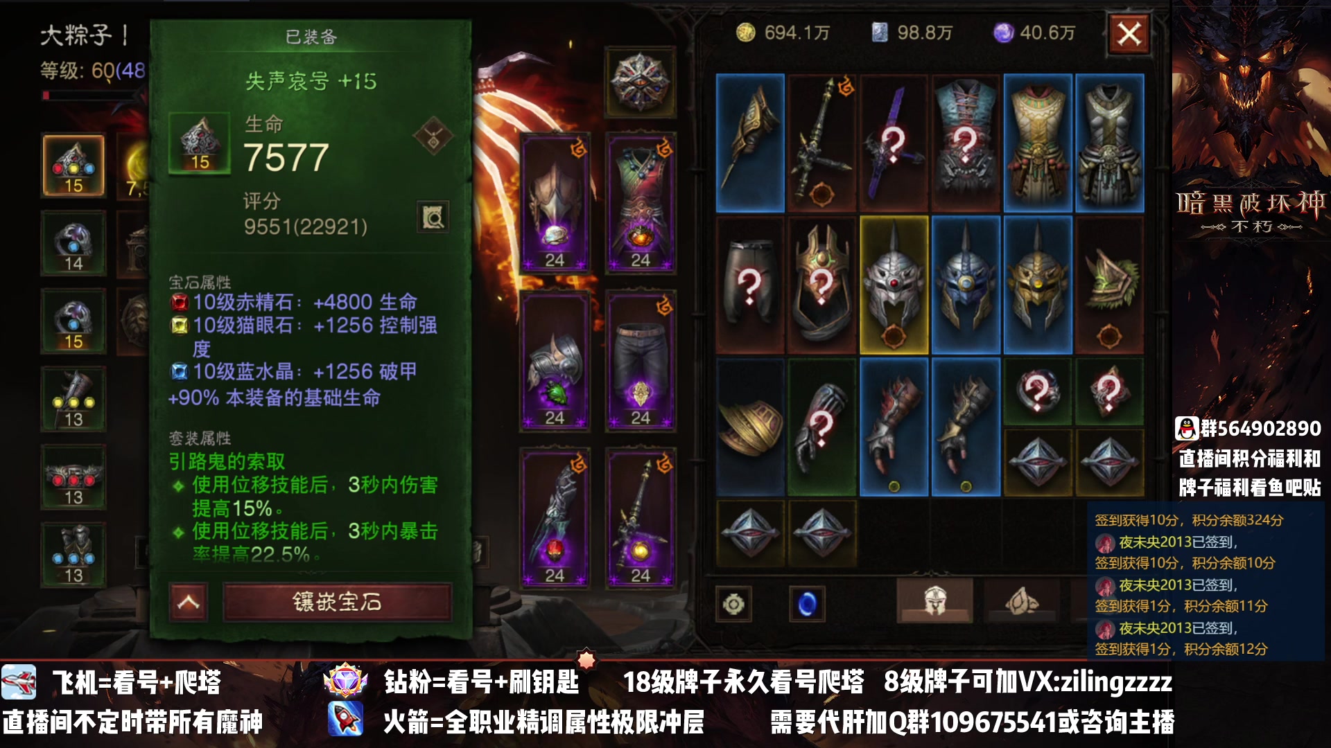 【2023-02-27 18点场】紫灵z：紫灵：庇护之地不朽会收人