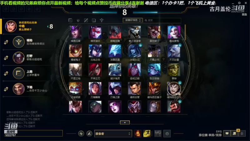 中单盖伦对线中单狐狸，数据0-3,；但是赢了游戏.