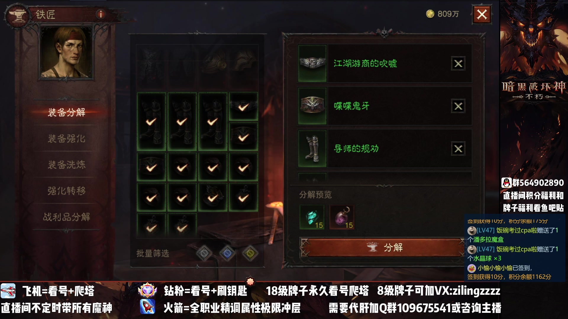 【2023-02-26 23点场】紫灵z：紫灵：庇护之地当不朽会