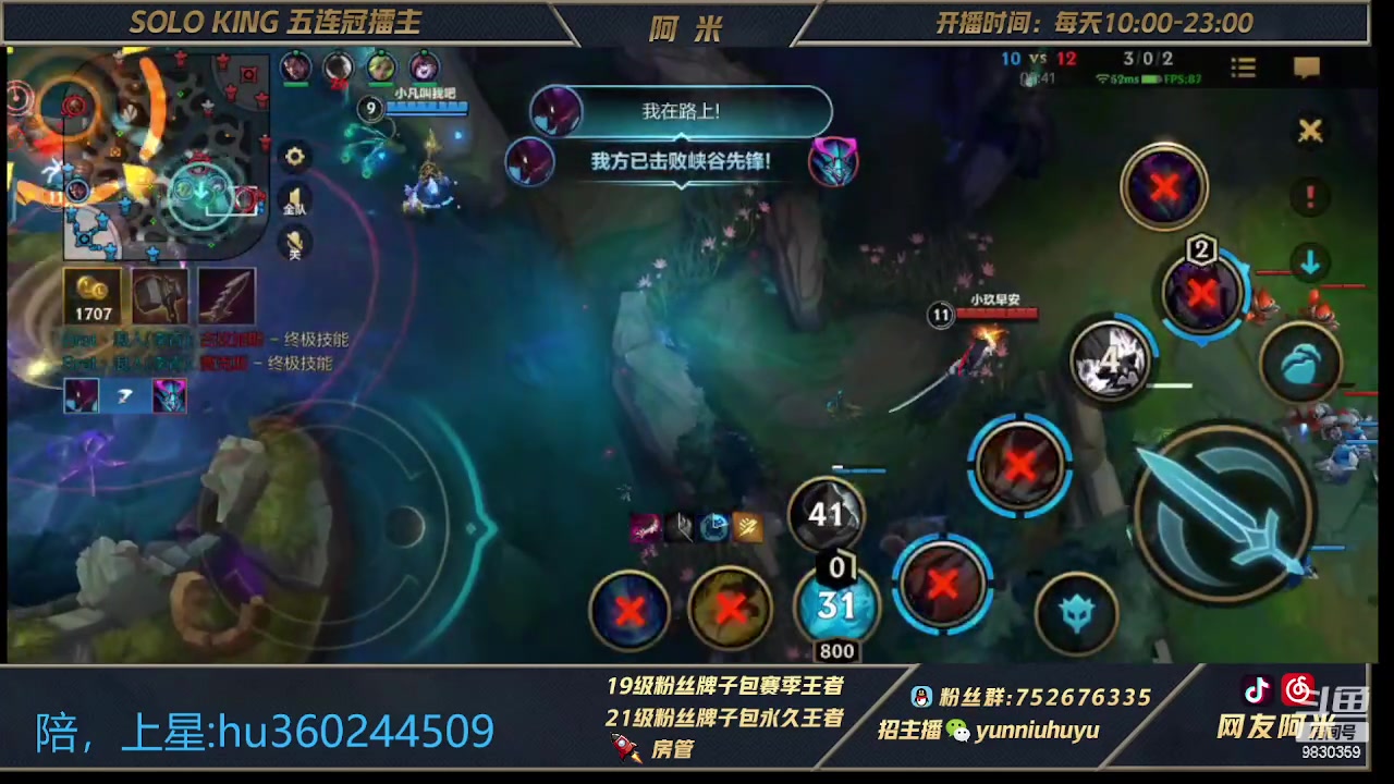 【2023-02-27 01点场】网友阿米：宗师45星局打野