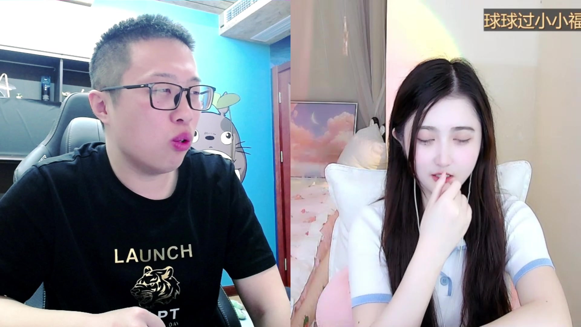 【2023-02-26 22点场】大龙猫：熬了一天，潮潮的了。