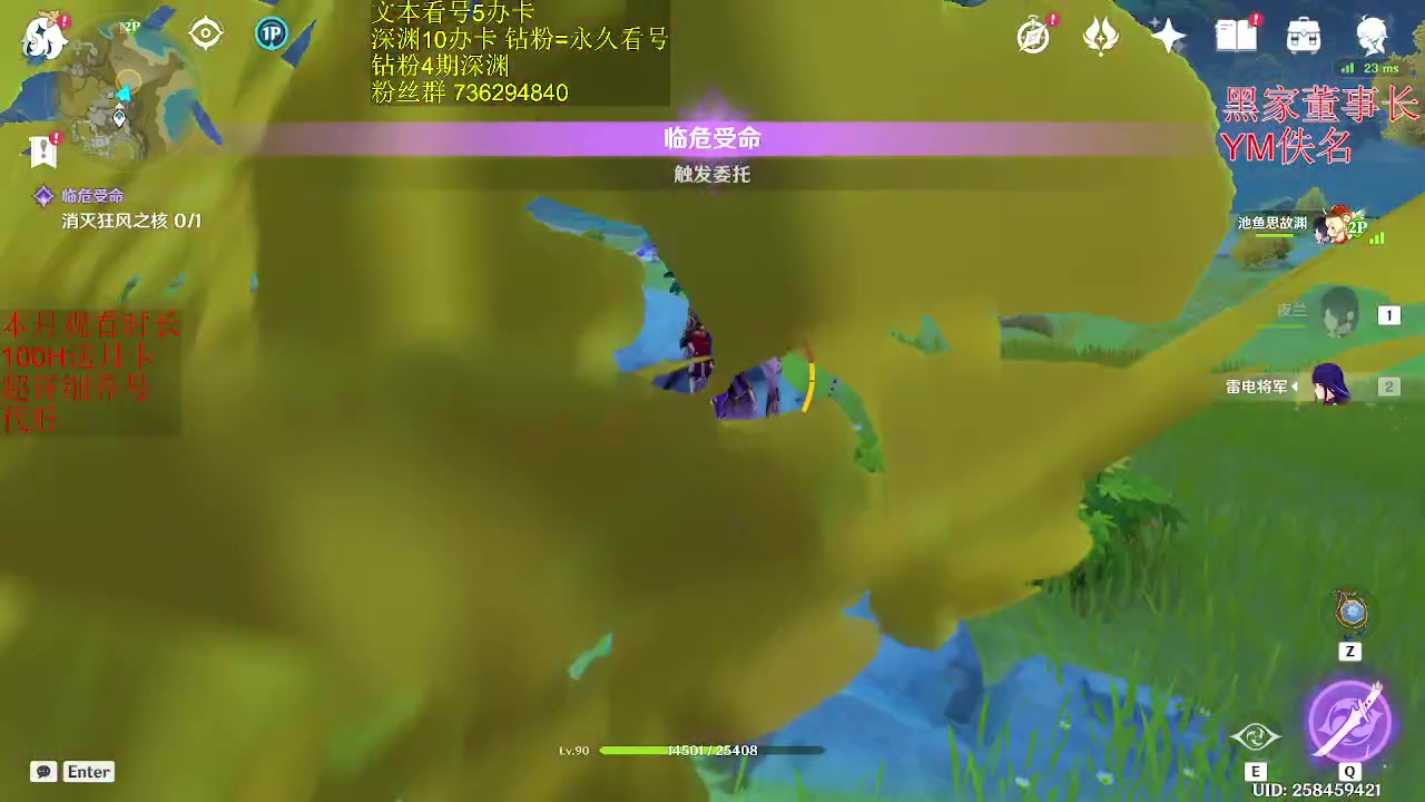 【2023-02-26 18点场】刻晴天下第一优雅：1卡补星 速来