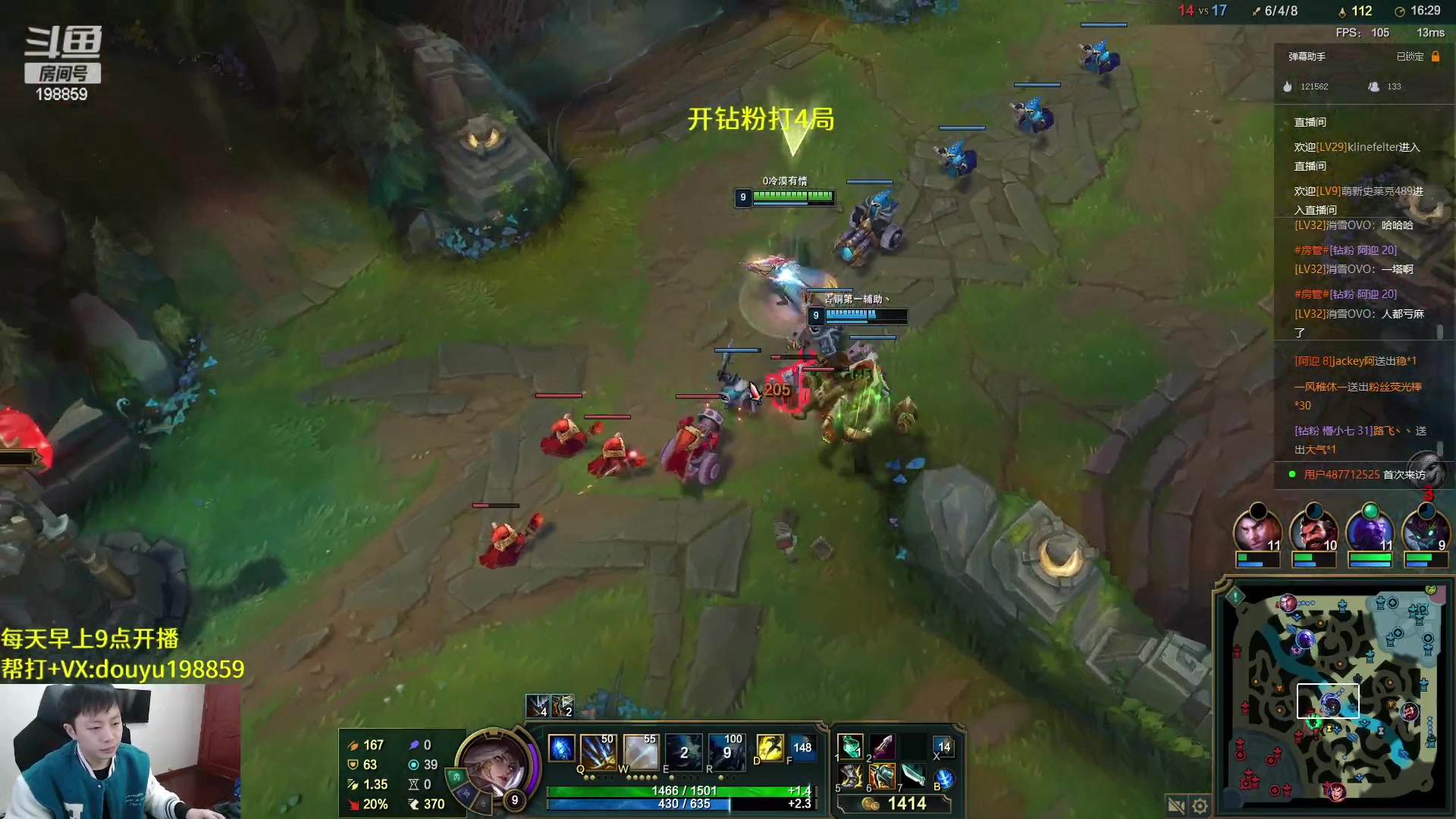 【2023-02-27 11点场】主播阿迎：阿迎：顶尖寒冰单排下路细节教学