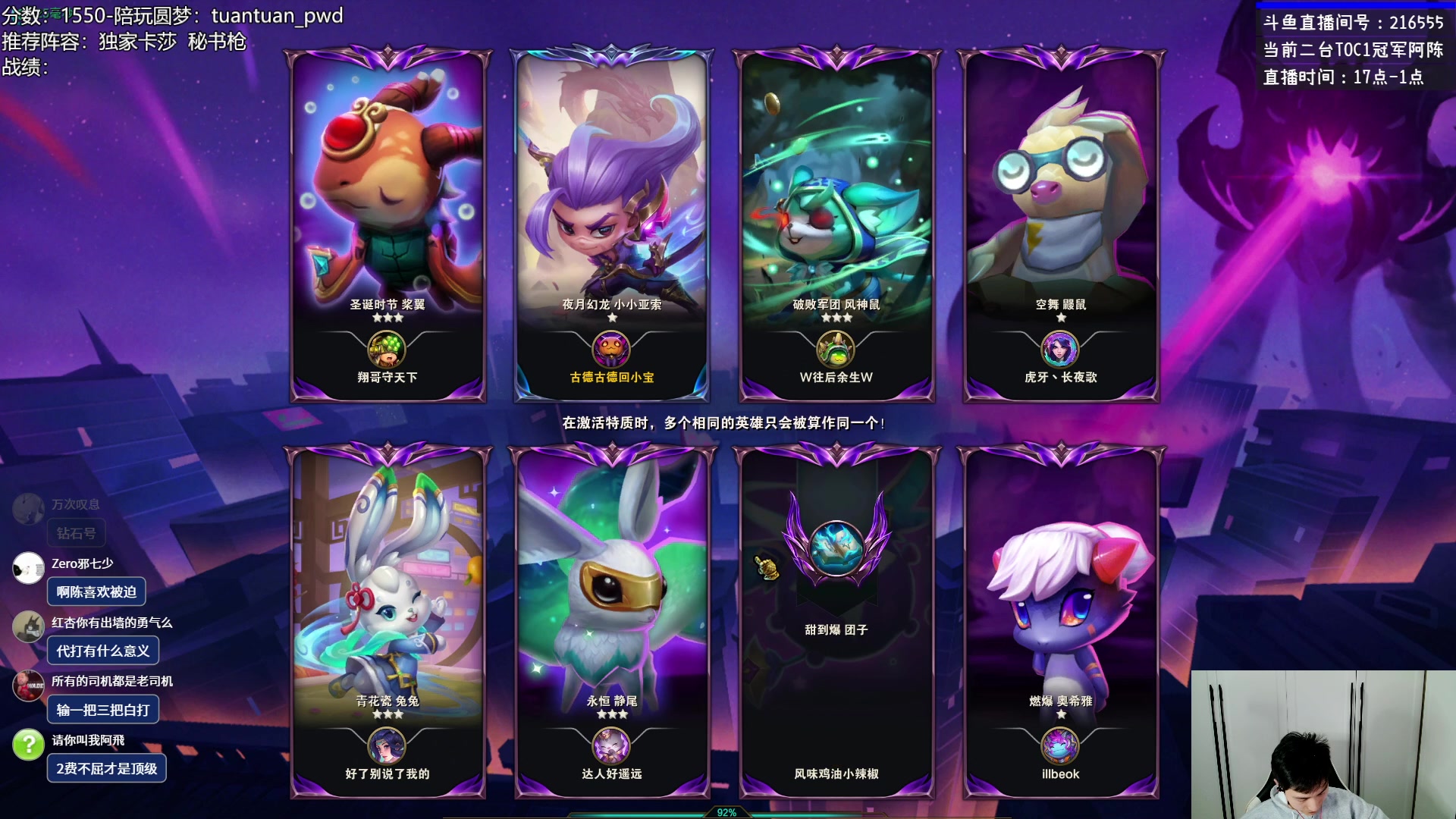 【2023-02-27 16点场】迅哥丶雨霖铃：备战亚洲杯!王者排位冲第一！