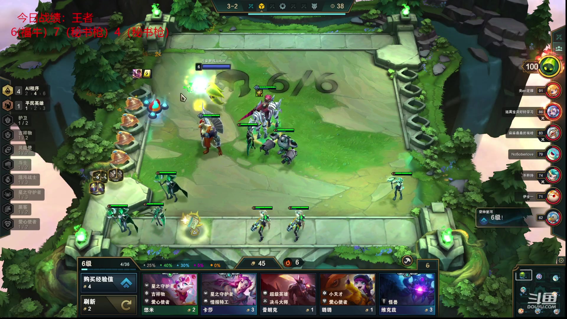 【2023-02-26 23点场】教练JoKer：千分王者继续努力