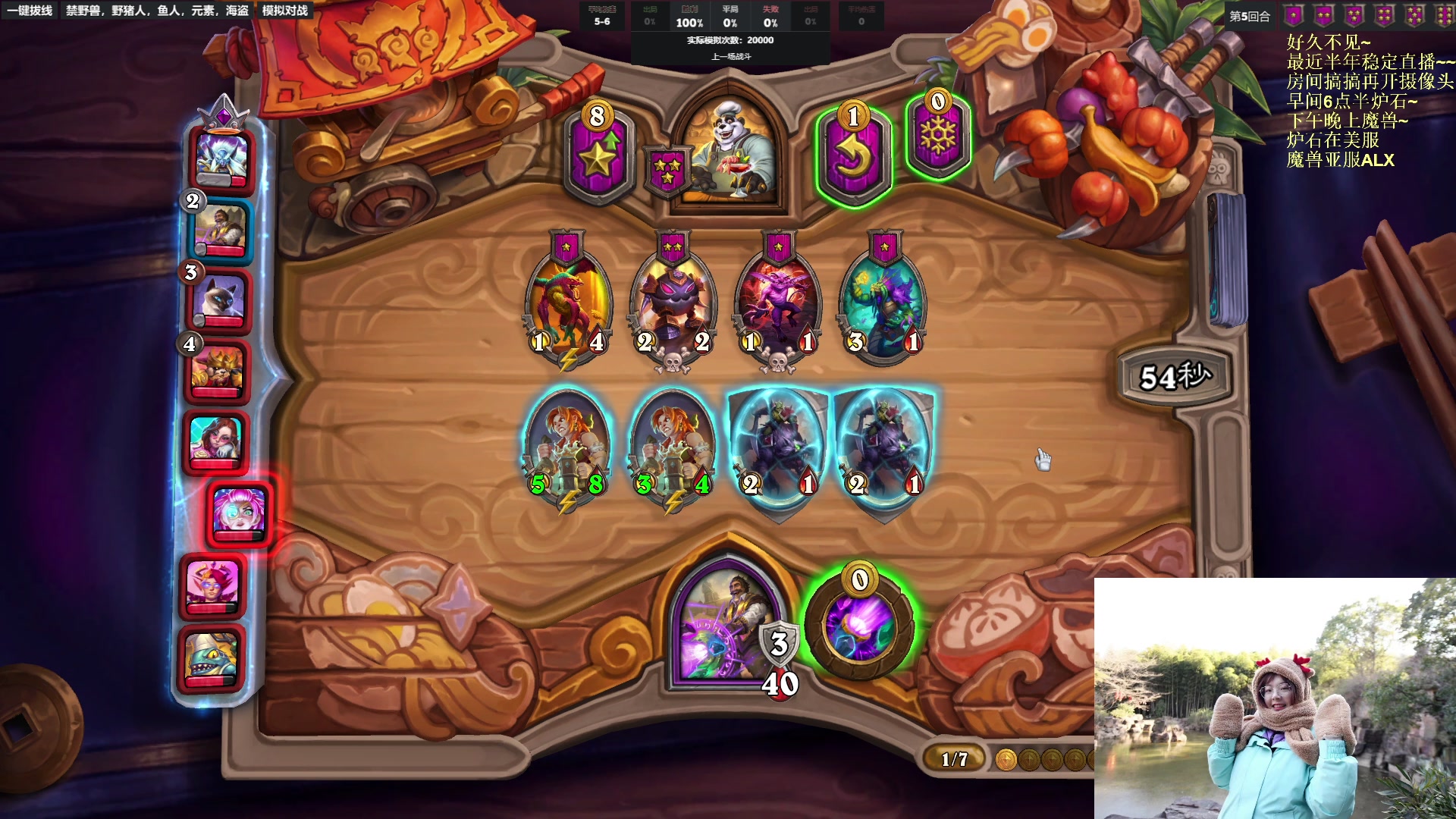 【2023-02-27 07点场】可爱小零食：小零食：早起鸟儿有虫吃！