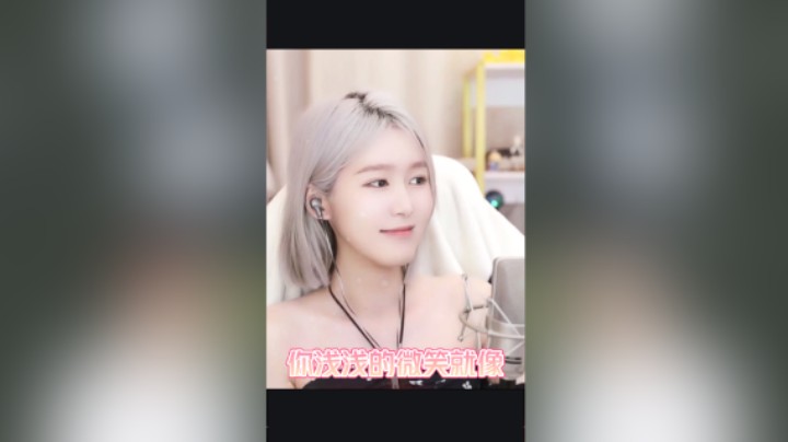 你浅浅的微笑就像乌梅子酱~