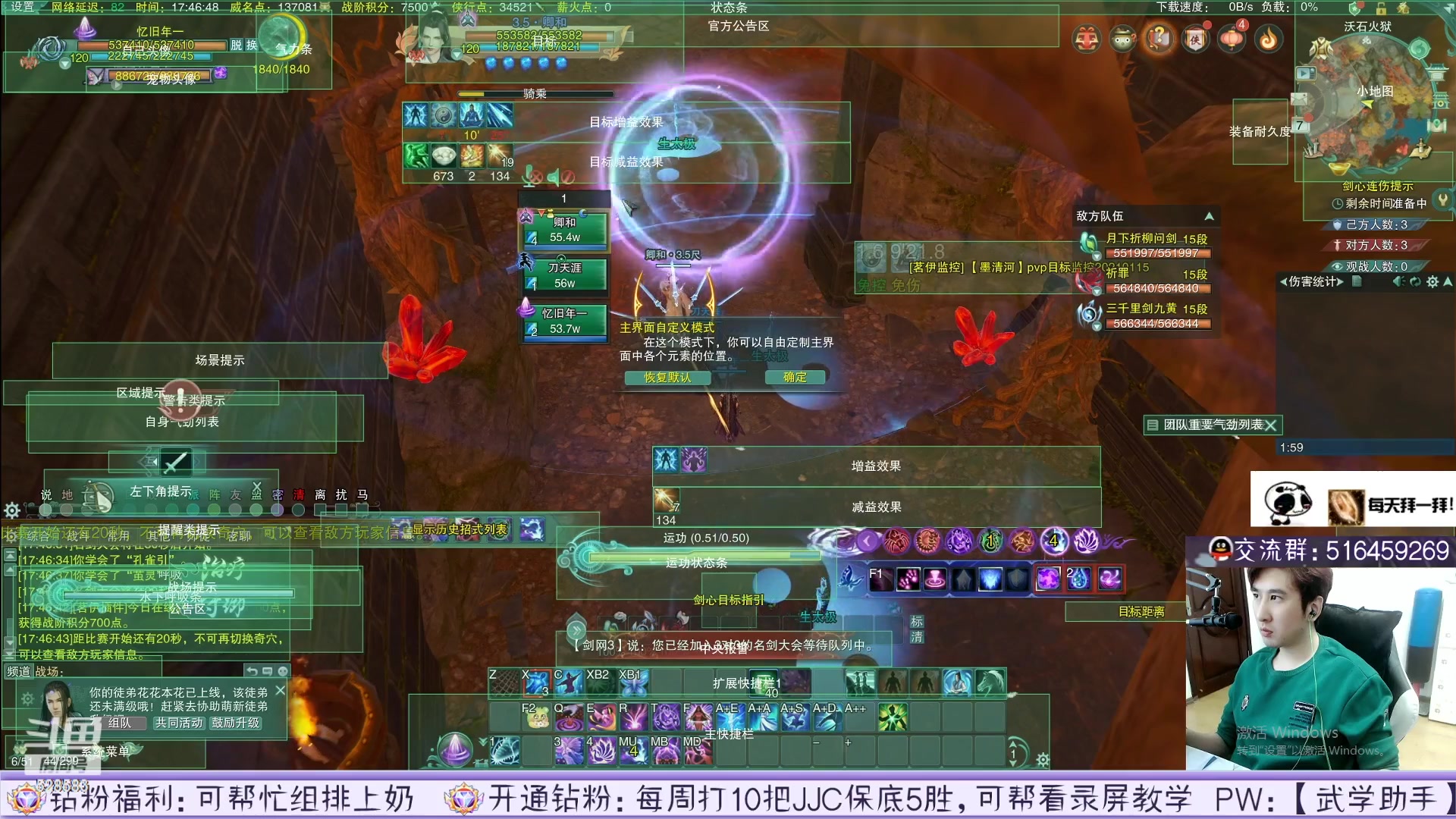 【2023-02-26 23点场】忆旧年丶：快乐5奶散排录播