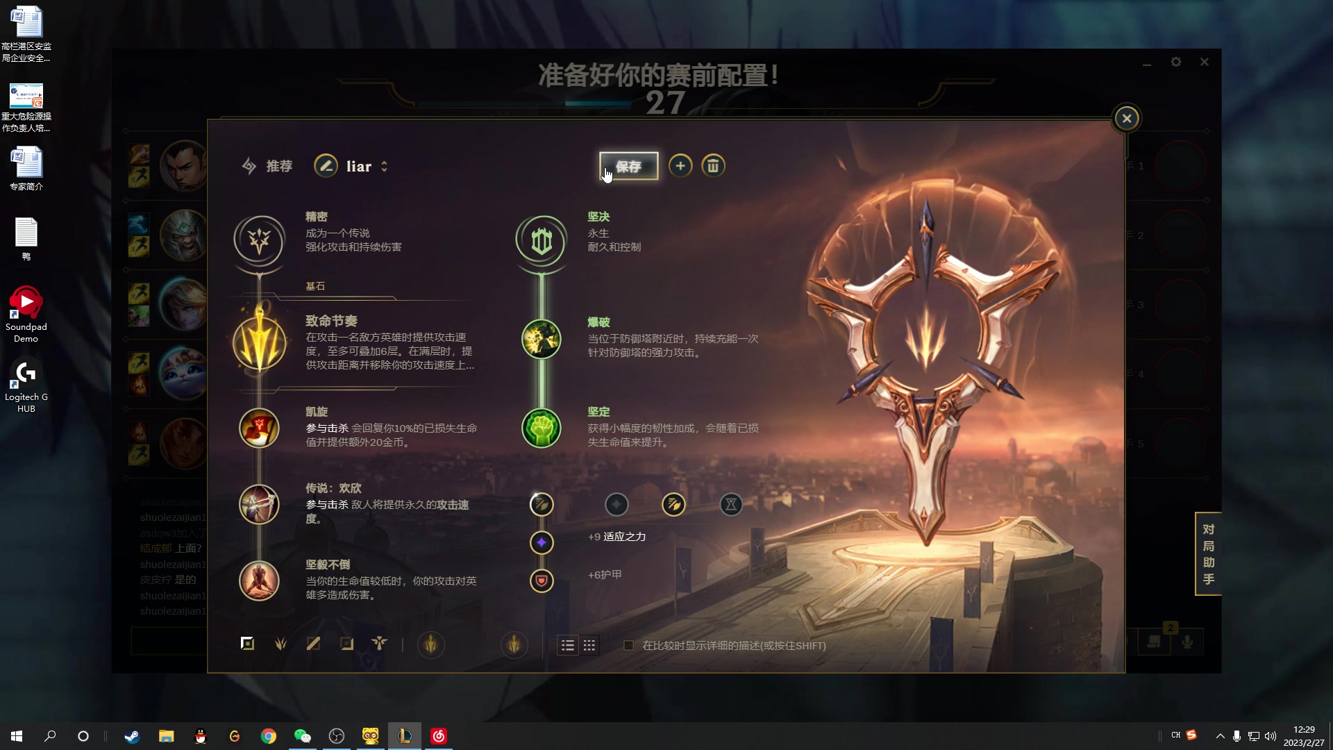 【2023-02-27 11点场】结成郁丶：我不会骂人 10570800