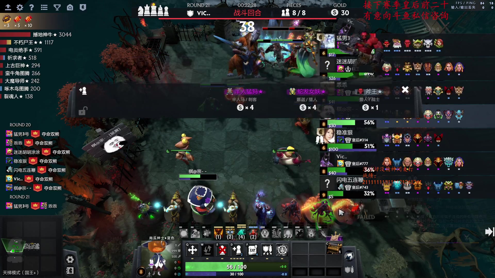 【2023-02-27 17点场】叫我混子丶：赛季末。迷棋-皇后！