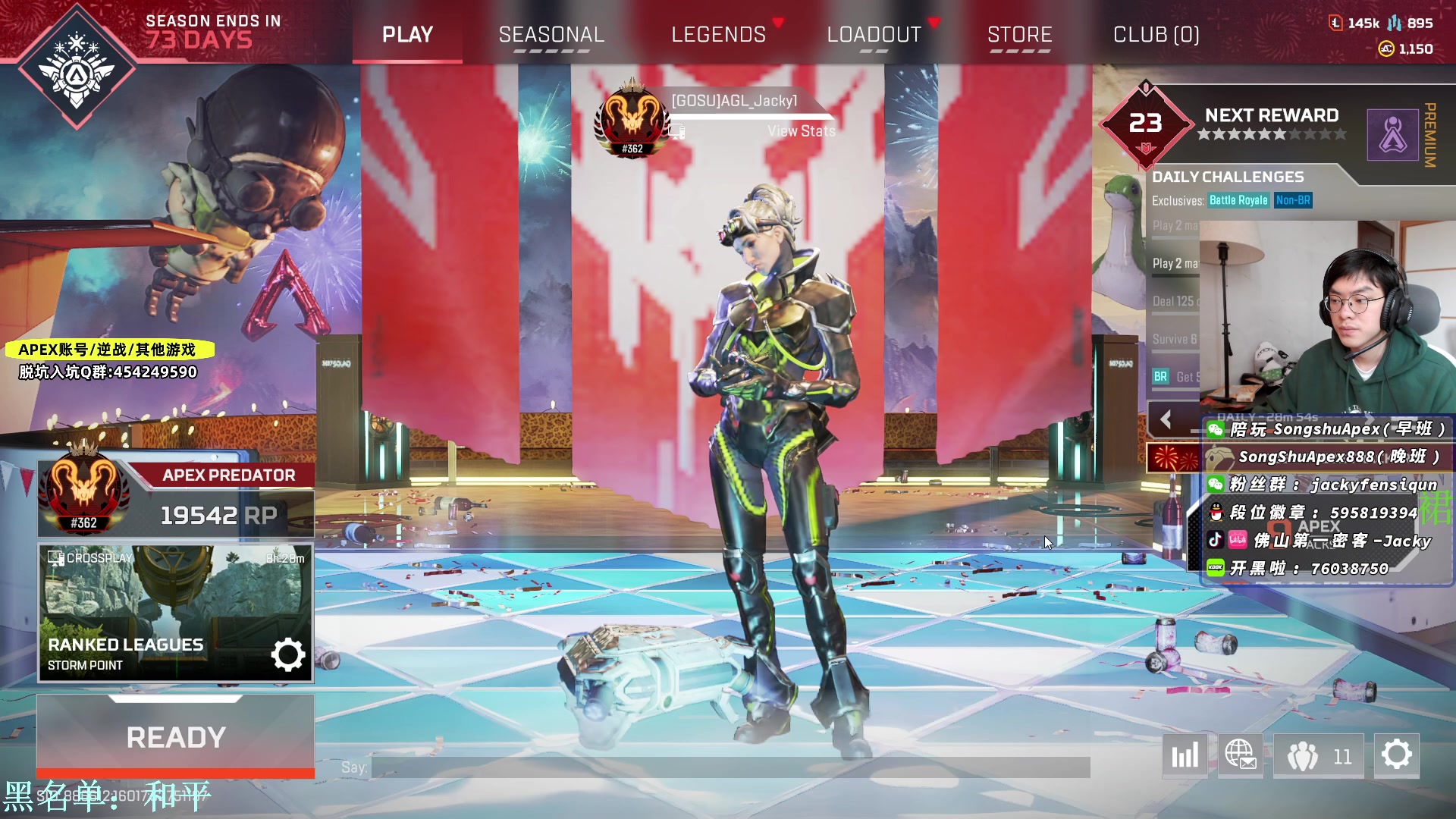 【2023-02-25 17点场】Jackyar：黄金双倍！晚6捍卫者杯！