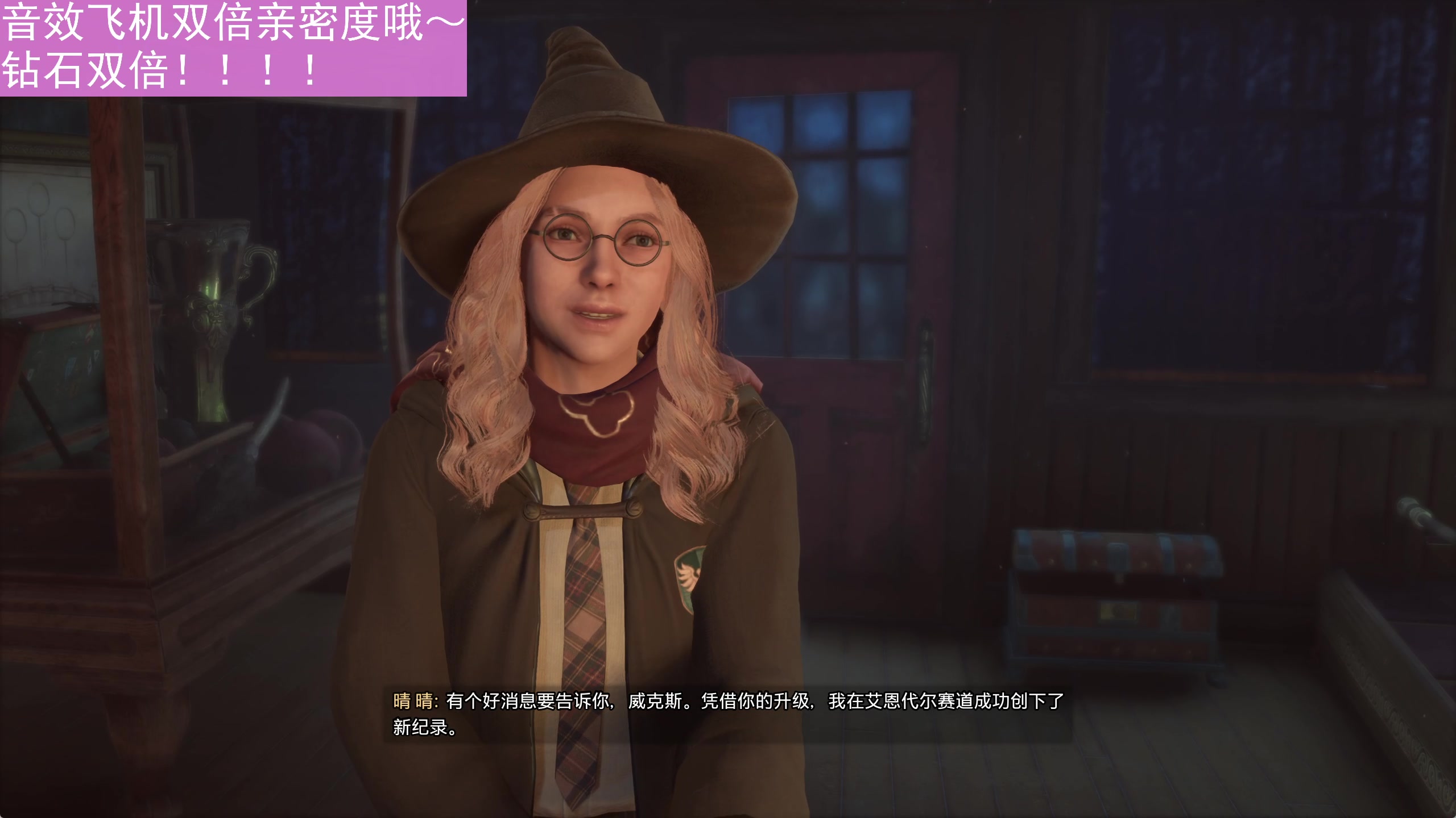 【2023-02-26 22点场】晴晴跑不动：周末啦 钻石双倍！！